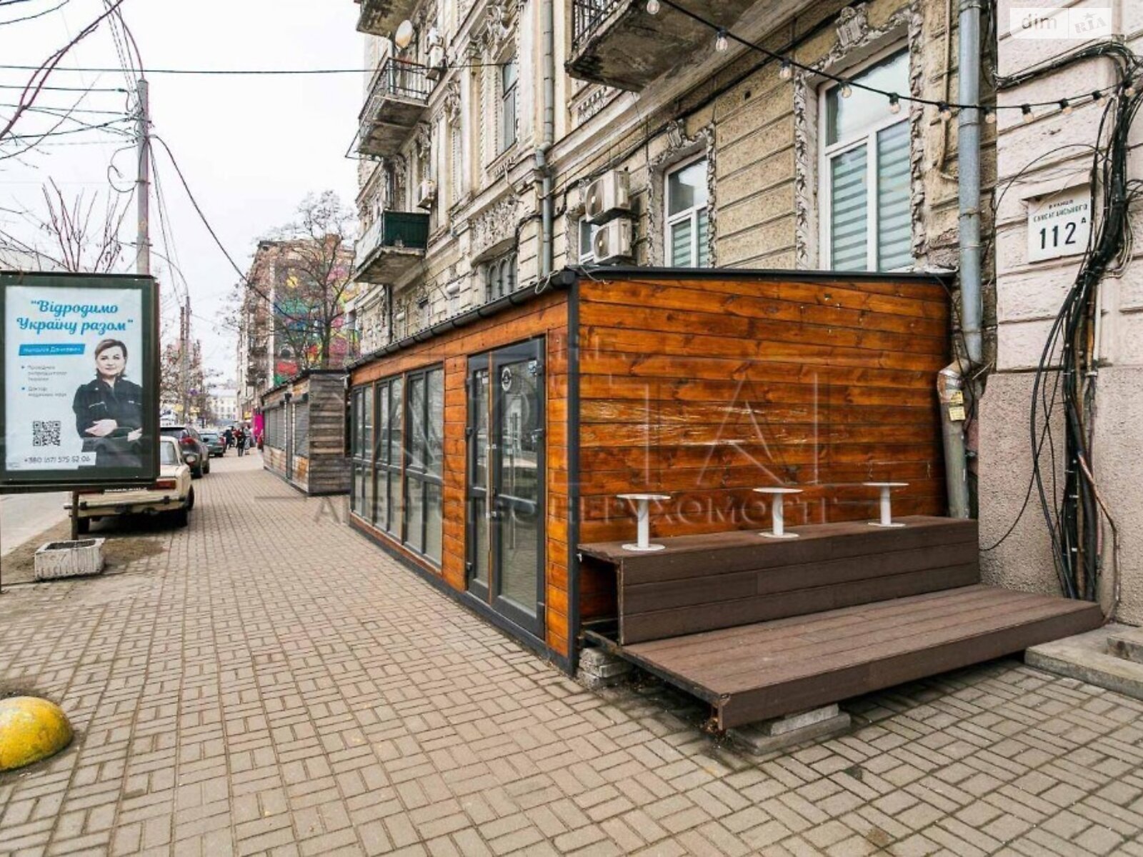 Коммерческое помещение в Киеве, сдам в аренду по Саксаганского улица 112А, район Голосеевский, цена: 99 625 грн за объект фото 1