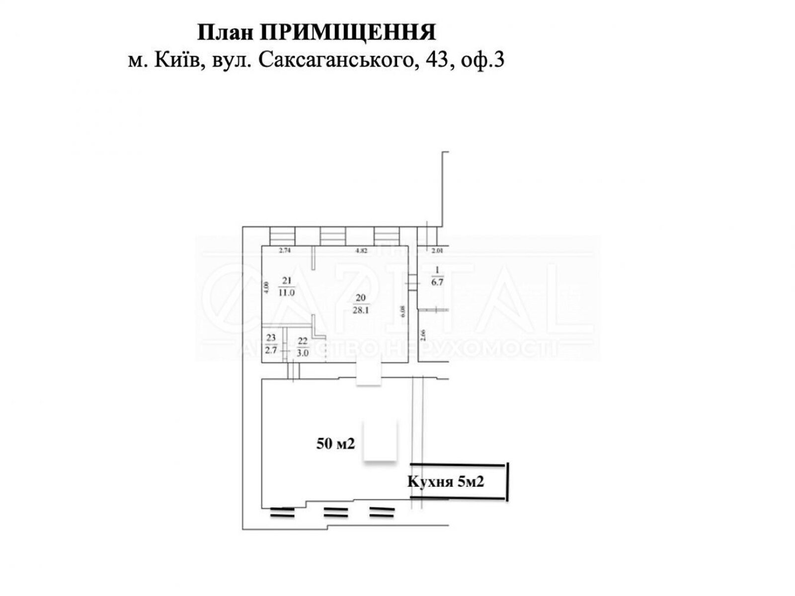 Комерційне приміщення в Києві, здам в оренду по Саксаганського вулиця 43, район Голосіївський, ціна: 83 500 грн за об’єкт фото 1 Комерційне приміщення в Києві, здам в оренду по Саксаганського вулиця 43, район Голосіївський, ціна: 83 500 грн за об’єкт фото 1