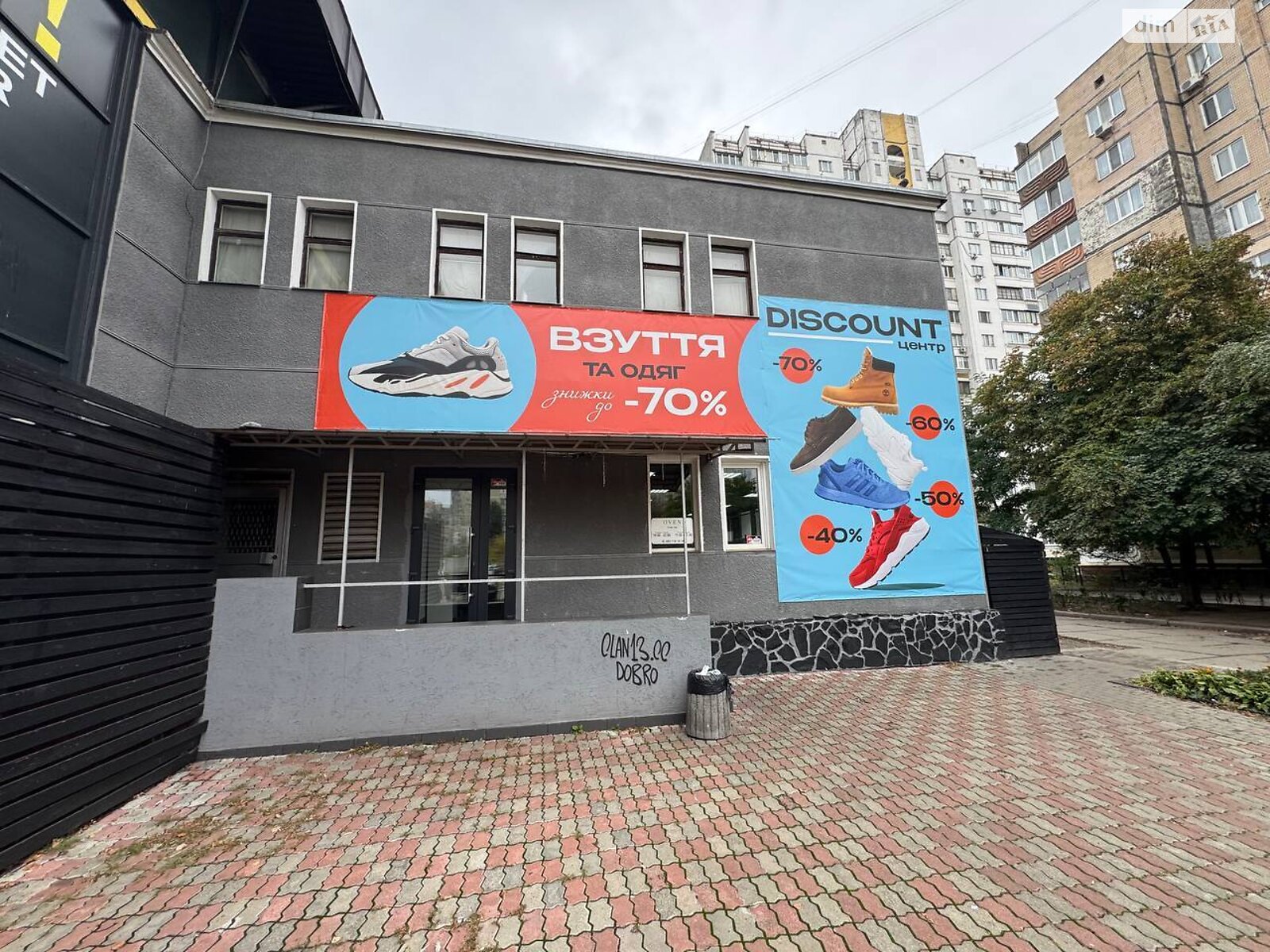 Комерційне приміщення в Києві, здам в оренду по Братства тарасівців (Декабристів) вулиця 7, район Харківський Масив, ціна: 70 000 грн за об’єкт фото 1