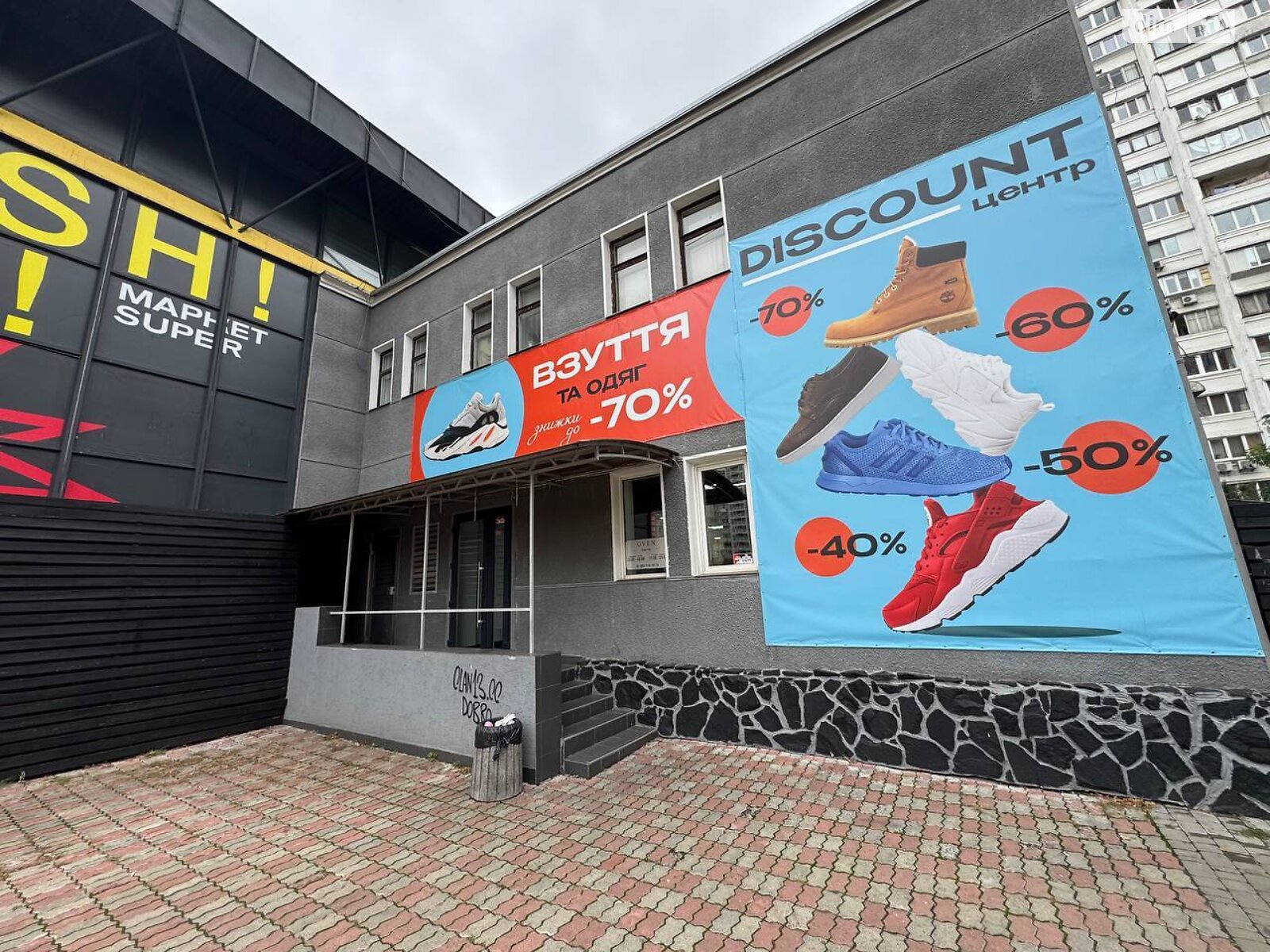 Комерційне приміщення в Києві, здам в оренду по Братства тарасівців (Декабристів) вулиця 7, район Харківський Масив, ціна: 70 000 грн за об’єкт фото 1