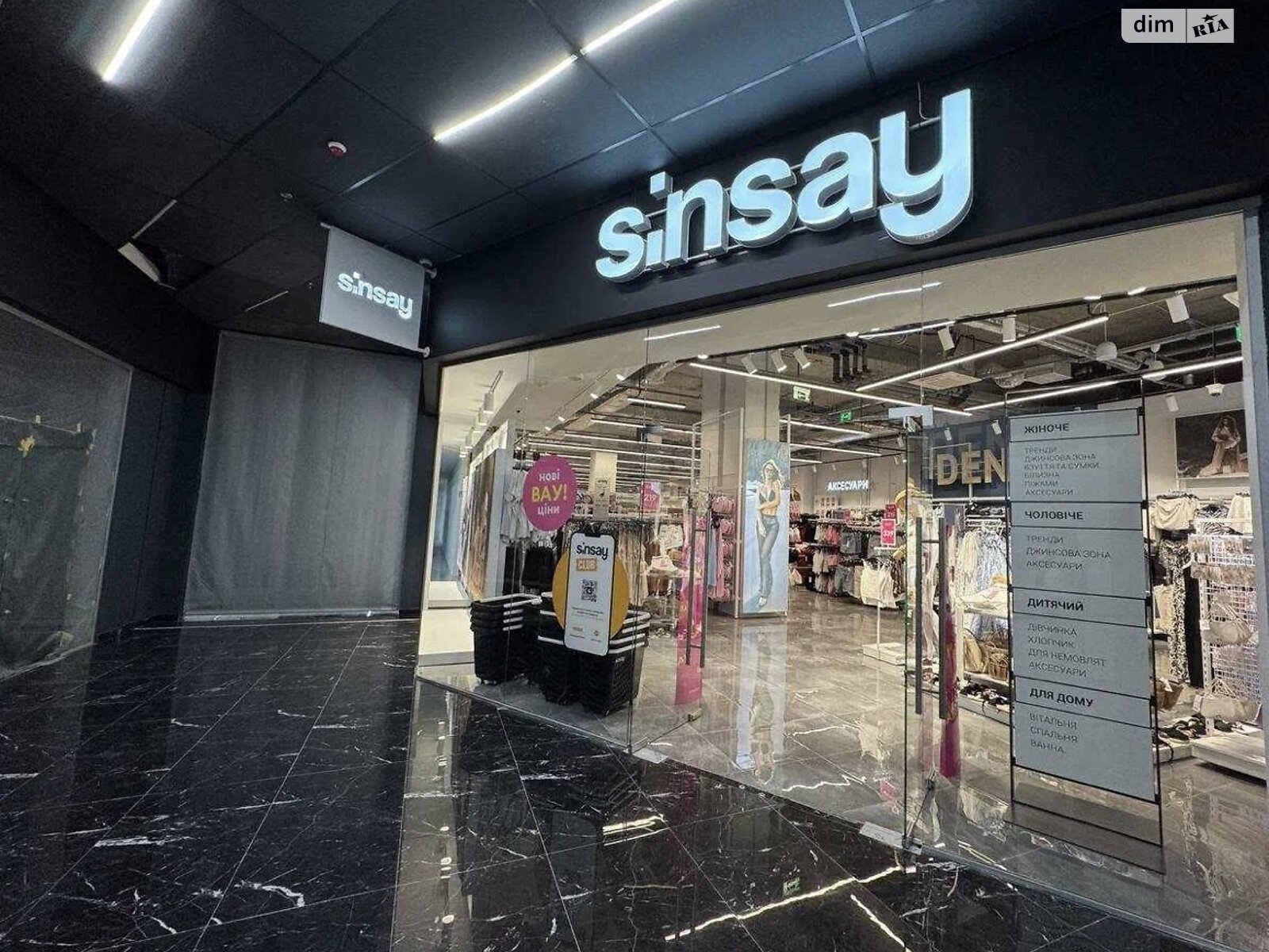 Коммерческое помещение в Киеве, сдам в аренду по Николая Бажана проспект 17, район Харьковский Массив, цена: 128 000 грн за объект фото 1 Коммерческое помещение в Киеве, сдам в аренду по Николая Бажана проспект 17, район Харьковский Массив, цена: 128 000 грн за объект фото 1