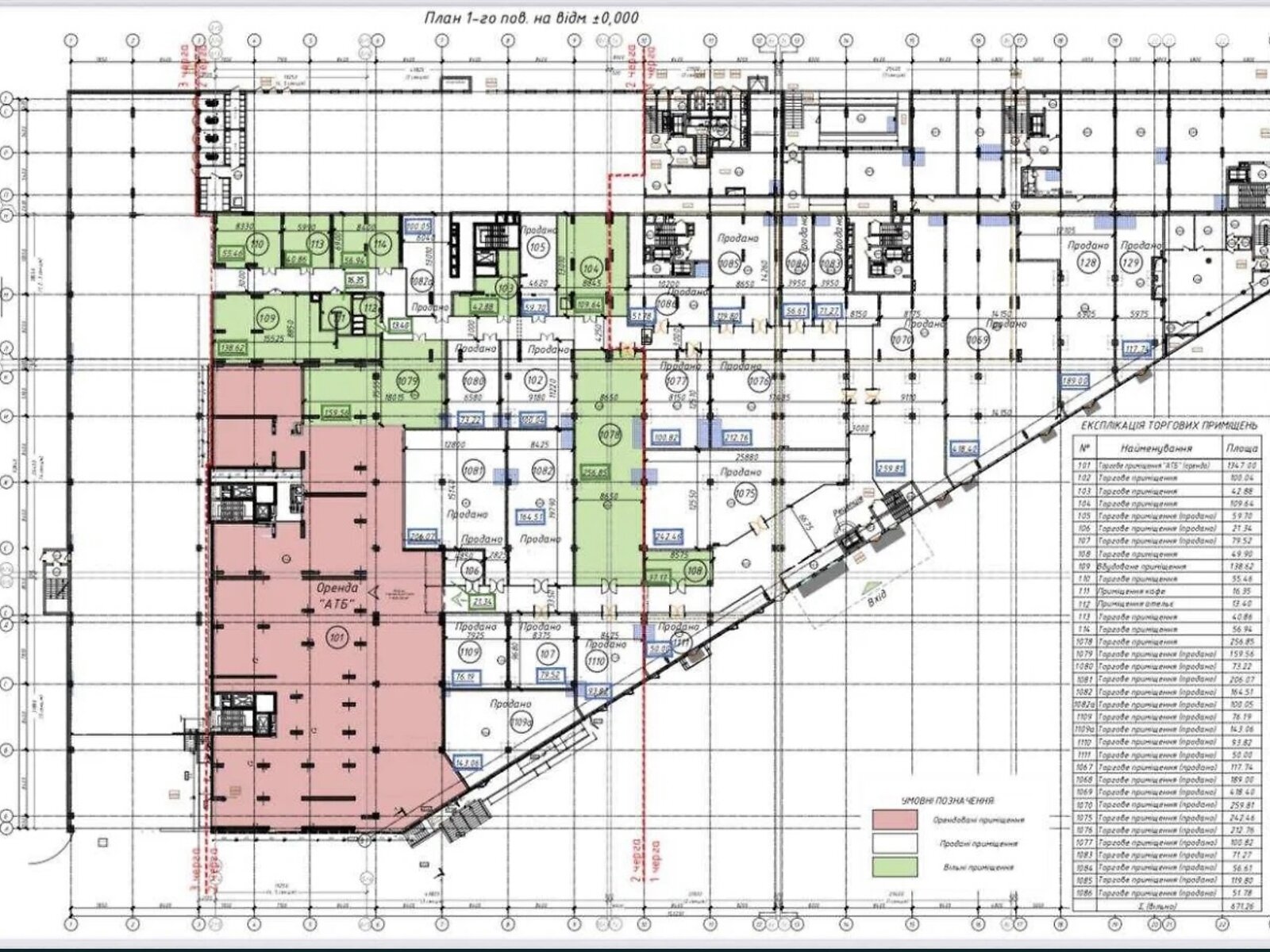 Коммерческое помещение в Киеве, сдам в аренду по Николая Бажана проспект 17, район Харьковский Массив, цена: 128 000 грн за объект фото 1 Коммерческое помещение в Киеве, сдам в аренду по Николая Бажана проспект 17, район Харьковский Массив, цена: 128 000 грн за объект фото 1