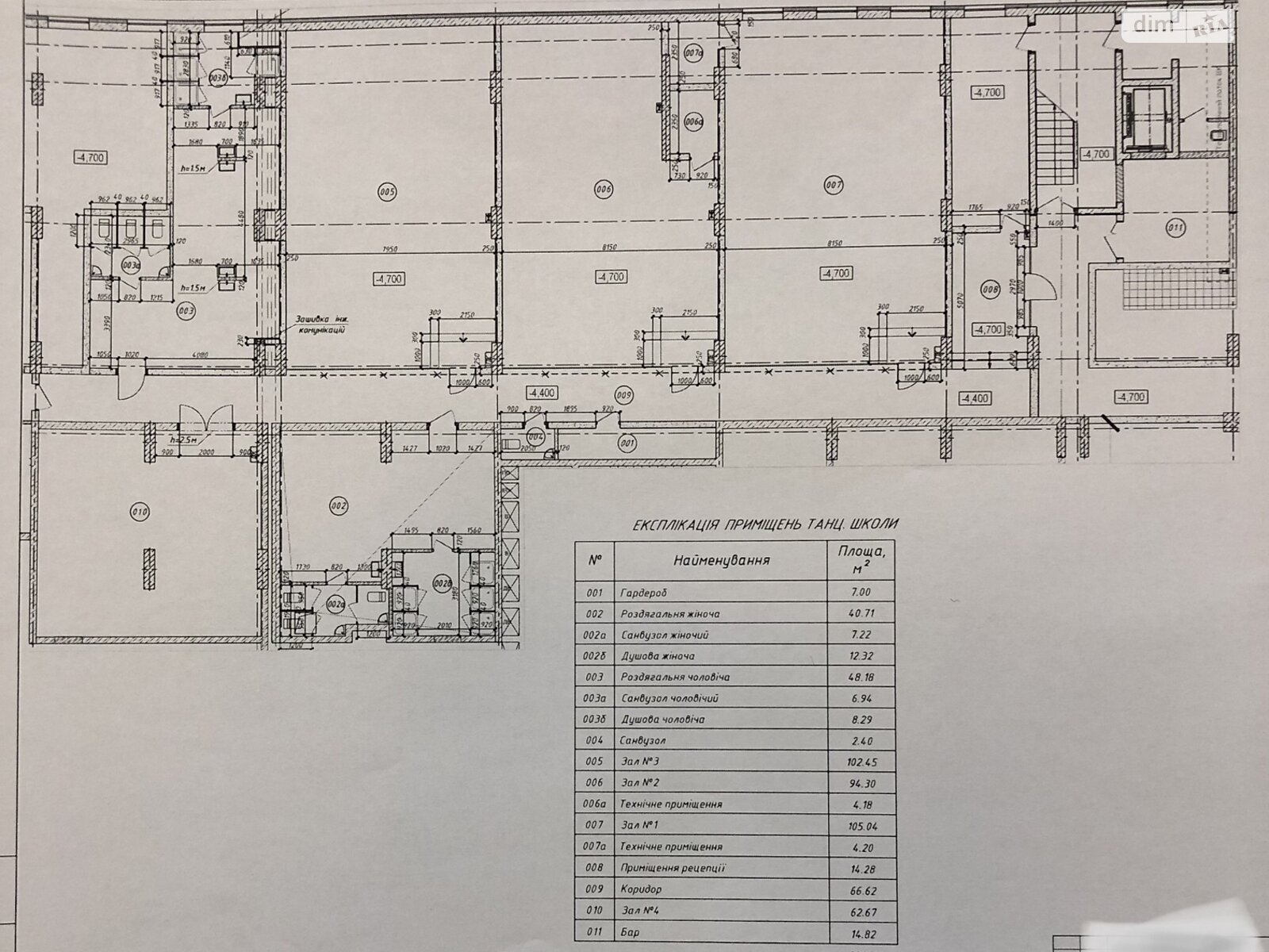 Коммерческое помещение в Киеве, сдам в аренду по Николая Бажана проспект 17, район Харьковский Массив, цена: 210 000 грн за объект фото 1 Коммерческое помещение в Киеве, сдам в аренду по Николая Бажана проспект 17, район Харьковский Массив, цена: 210 000 грн за объект фото 1