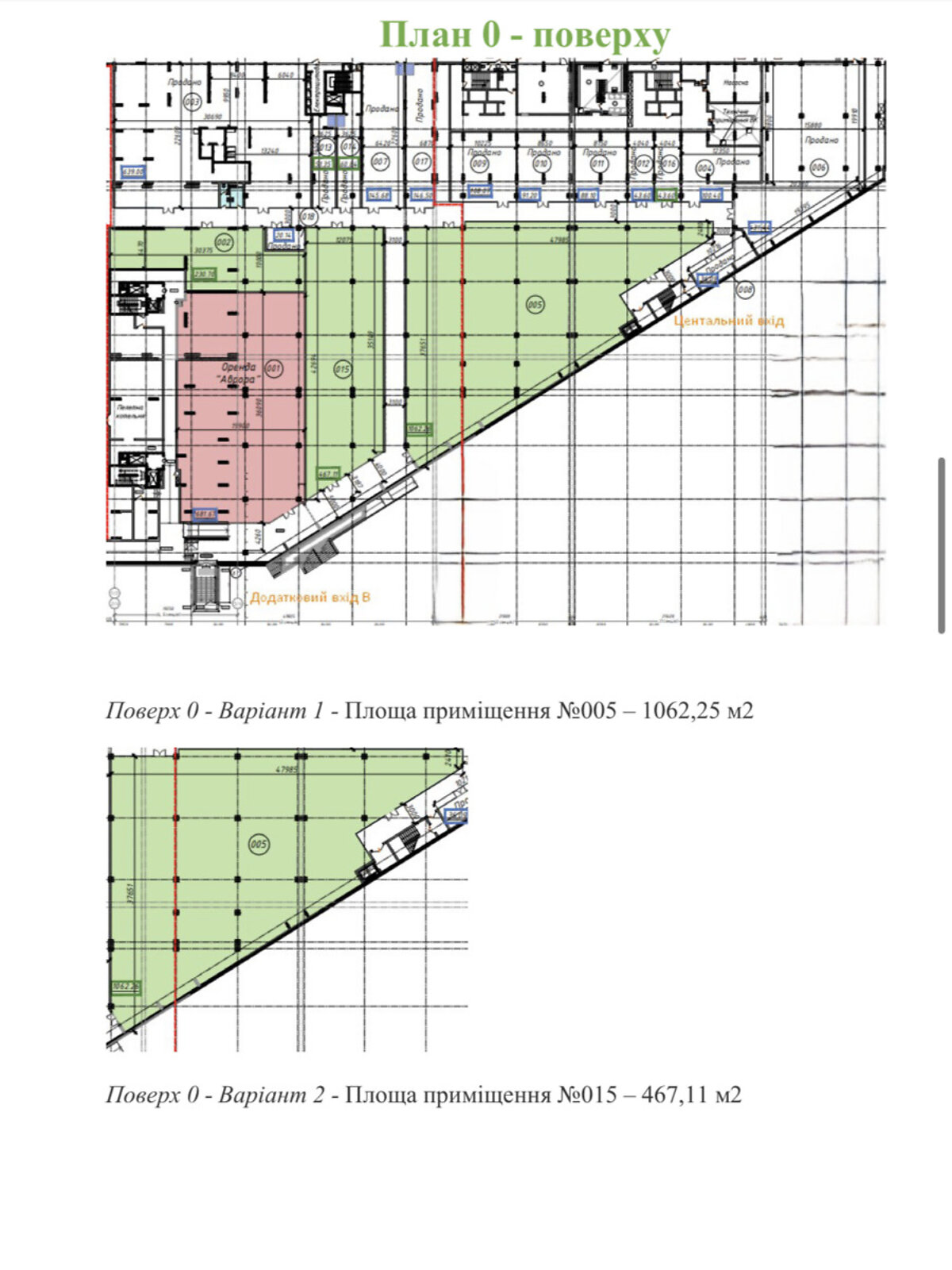 Коммерческое помещение в Киеве, сдам в аренду по Николая Бажана проспект 17, район Харьковский Массив, цена: 285 750 грн за объект фото 1 Коммерческое помещение в Киеве, сдам в аренду по Николая Бажана проспект 17, район Харьковский Массив, цена: 285 750 грн за объект фото 1
