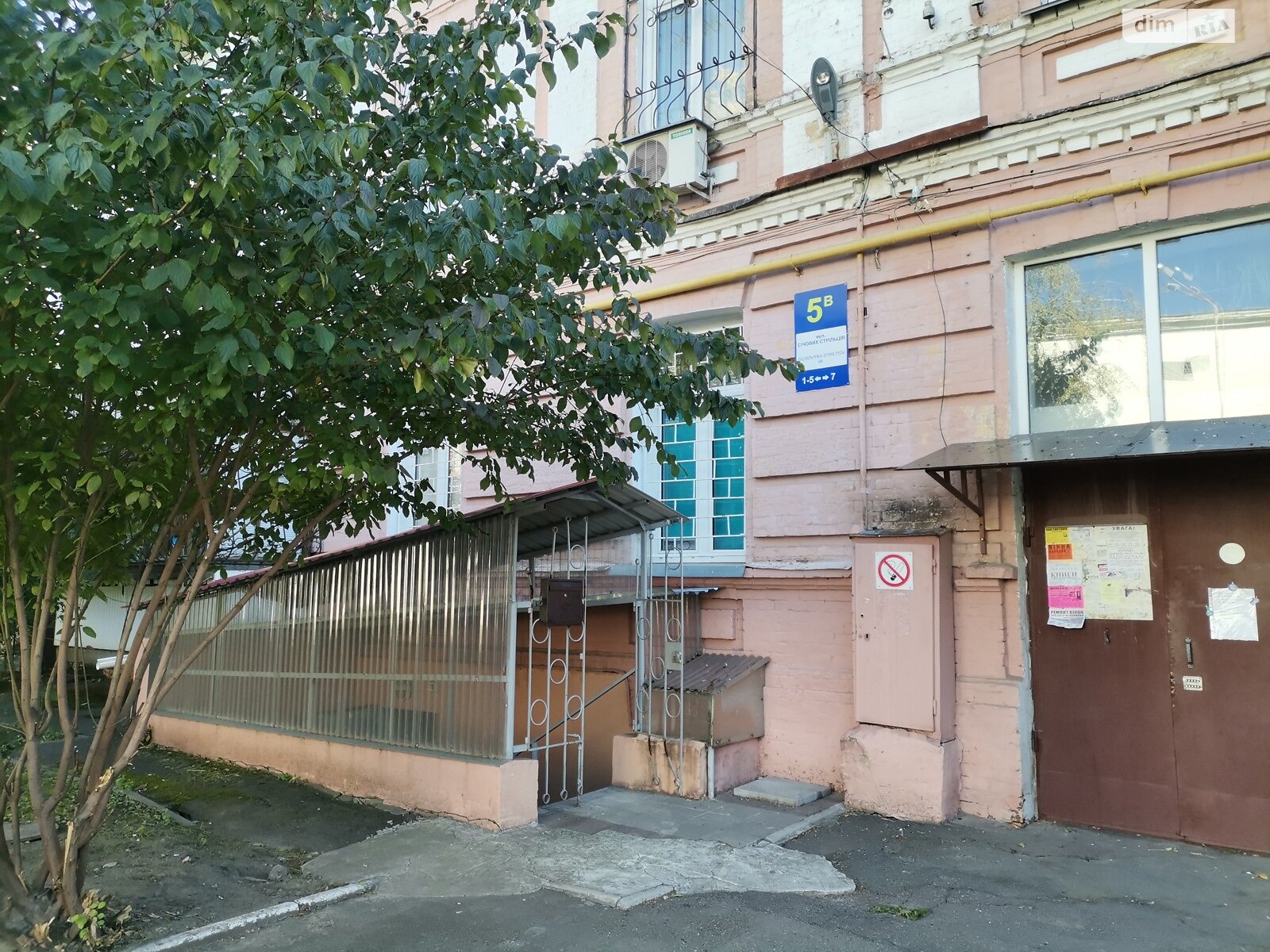 Коммерческое помещение в Киеве, сдам в аренду по Сечевых Стрельцов (Артема) улица 5В, район Шевченковский, цена: 29 225 грн за объект фото 1 Коммерческое помещение в Киеве, сдам в аренду по Сечевых Стрельцов (Артема) улица 5В, район Шевченковский, цена: 29 225 грн за объект фото 1