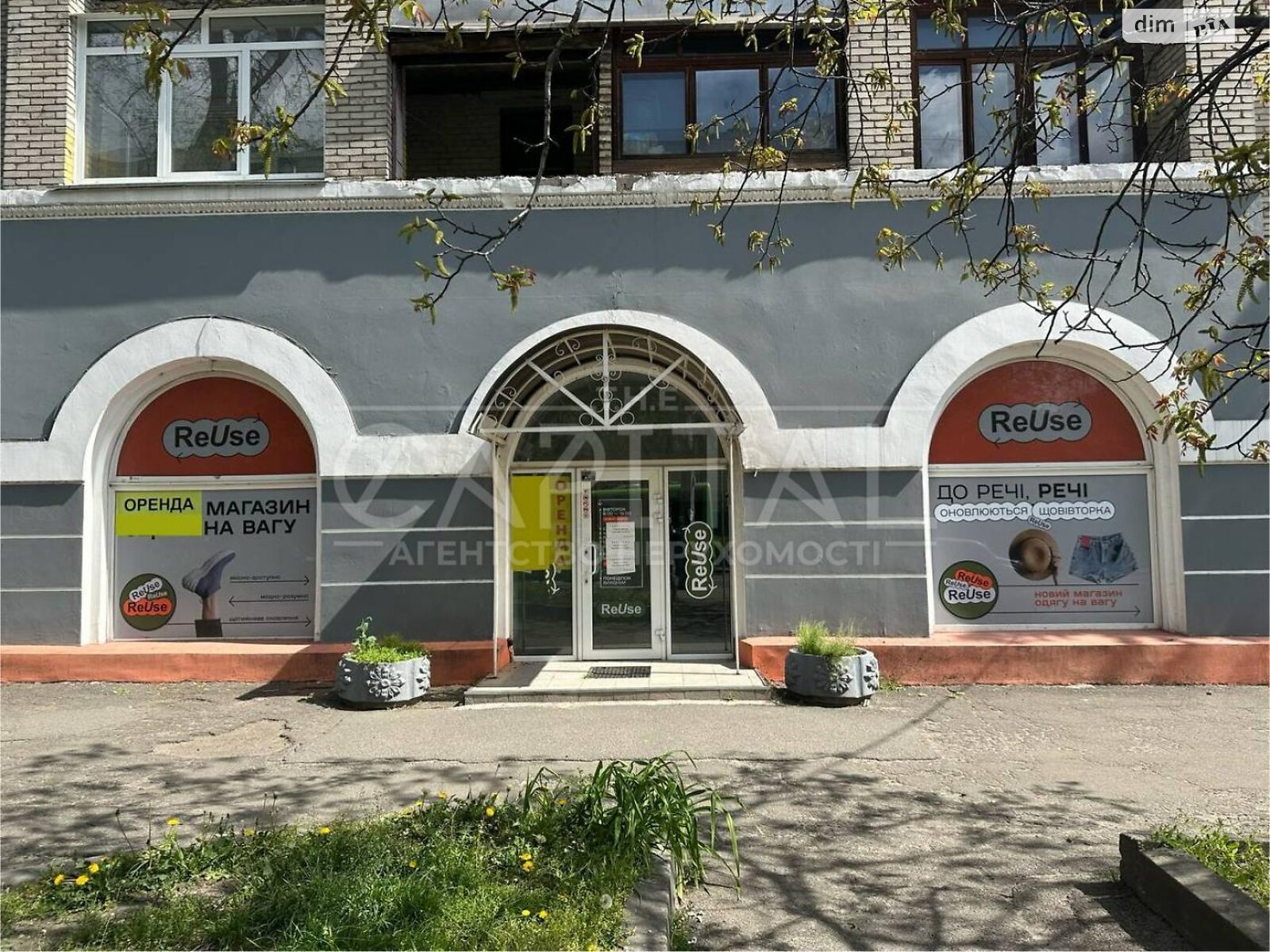 Коммерческое помещение в Киеве, сдам в аренду по Кирилловская улица 168, район Куреневка, цена: 66 960 грн за объект фото 1 Коммерческое помещение в Киеве, сдам в аренду по Кирилловская улица 168, район Куреневка, цена: 66 960 грн за объект фото 1