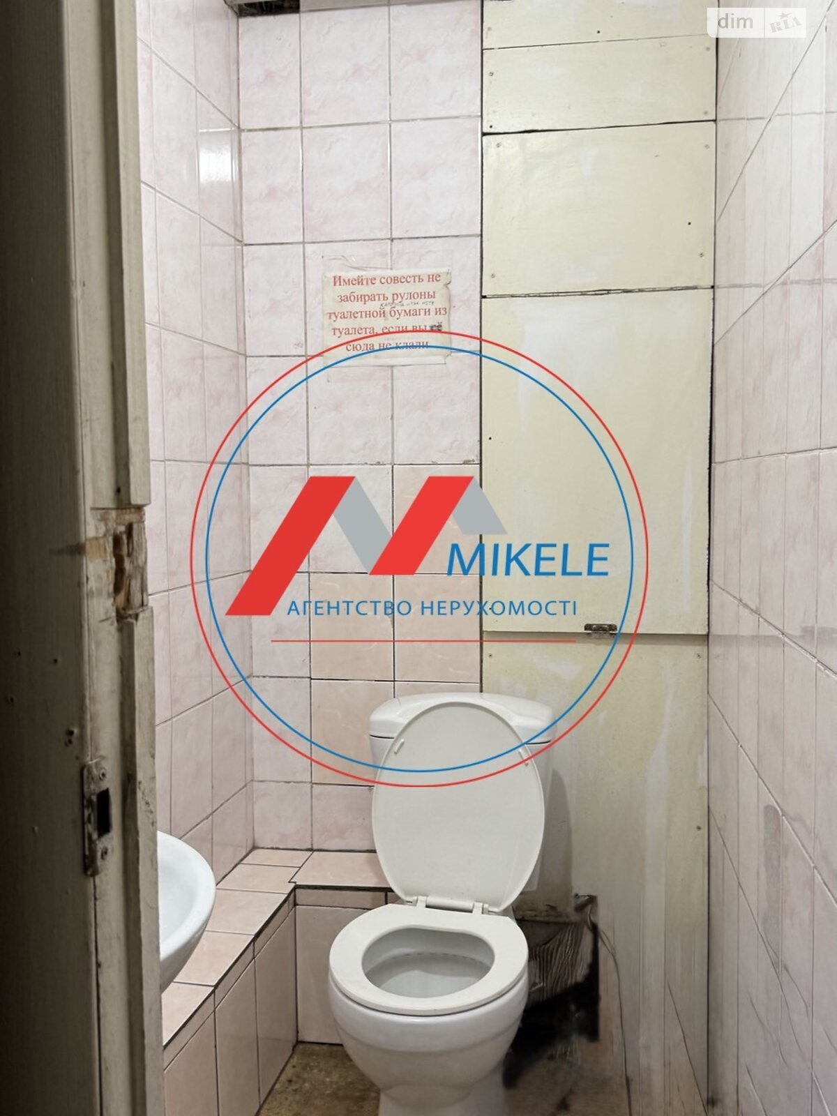 Комерційне приміщення в Києві, здам в оренду по Делегатський провулок 12, район Лук’янівка, ціна: 90 грн за об’єкт фото 1 Комерційне приміщення в Києві, здам в оренду по Делегатський провулок 12, район Лук’янівка, ціна: 90 грн за об’єкт фото 1