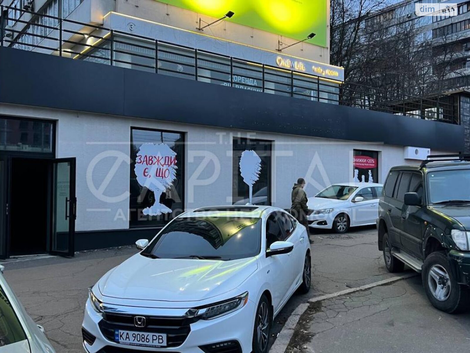Коммерческое помещение в Киеве, сдам в аренду по Николая Михновского (Дружбы Народов) бульвар 1, район Печерский, цена: 133 050 грн за объект фото 1 Коммерческое помещение в Киеве, сдам в аренду по Николая Михновского (Дружбы Народов) бульвар 1, район Печерский, цена: 133 050 грн за объект фото 1