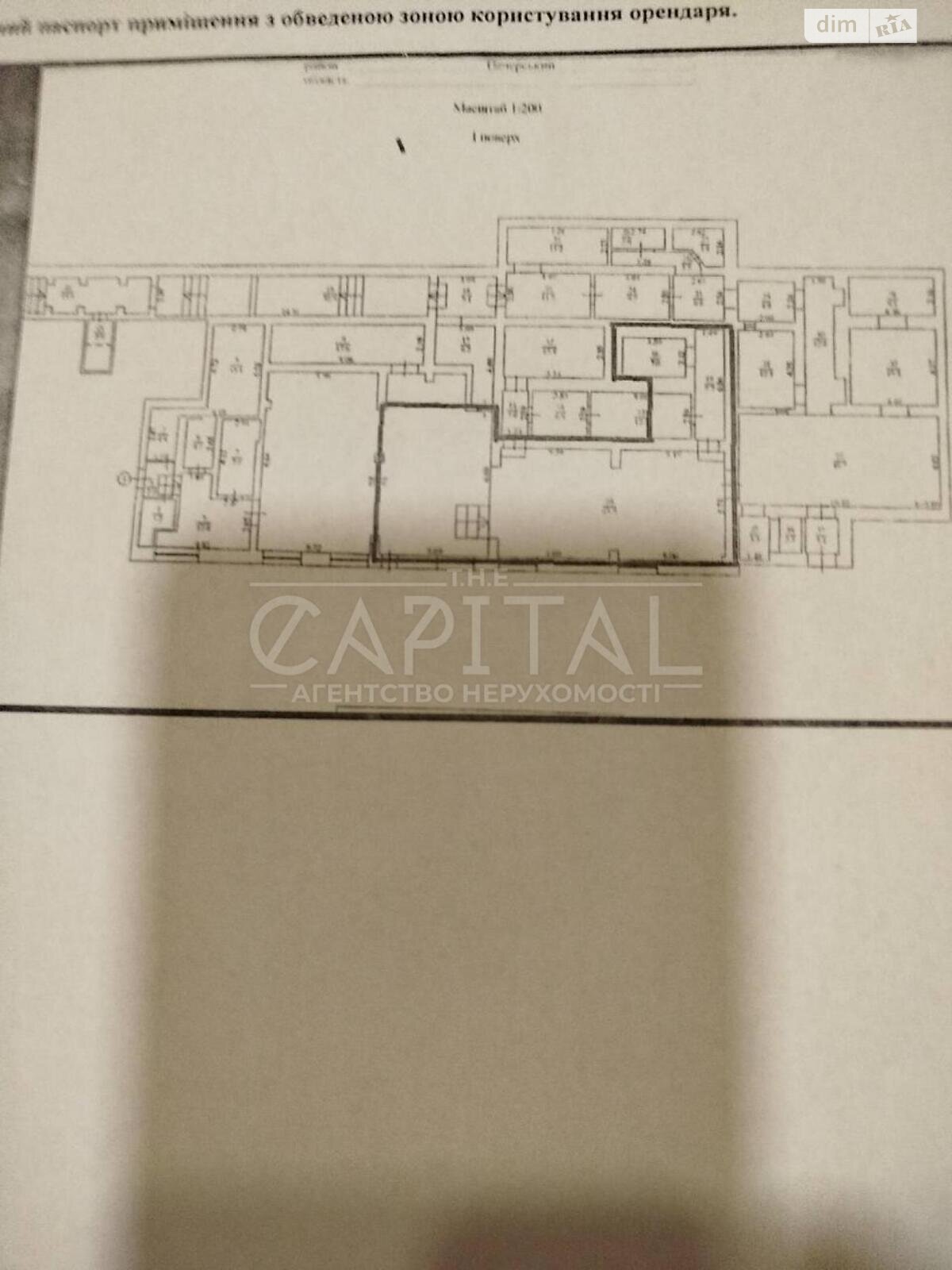 Коммерческое помещение в Киеве, сдам в аренду по Николая Михновского (Дружбы Народов) бульвар 1, район Печерский, цена: 133 050 грн за объект фото 1 Коммерческое помещение в Киеве, сдам в аренду по Николая Михновского (Дружбы Народов) бульвар 1, район Печерский, цена: 133 050 грн за объект фото 1