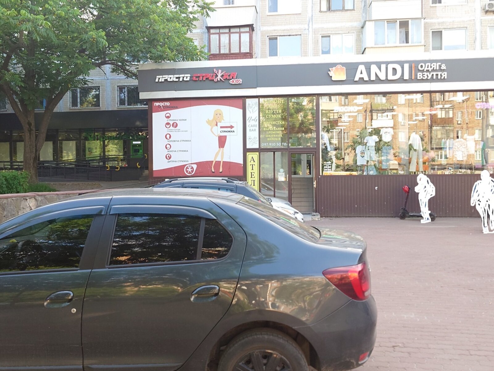 Комерційне приміщення в Києві, здам в оренду по Данила Щербаківського (Щербакова) вулиця 53, район Нивки, ціна: 126 350 грн за об’єкт фото 1 Комерційне приміщення в Києві, здам в оренду по Данила Щербаківського (Щербакова) вулиця 53, район Нивки, ціна: 126 350 грн за об’єкт фото 1