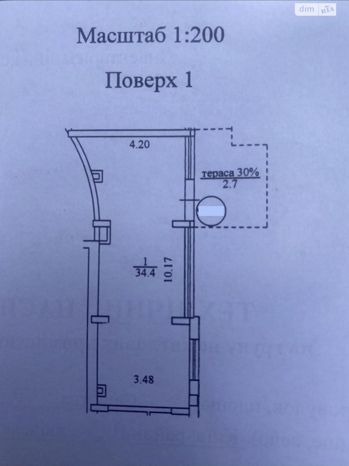 Коммерческое помещение в Киеве, сдам в аренду по Салютная улица 2 корпус 9, район Нивки, цена: 25 000 грн за объект фото 1