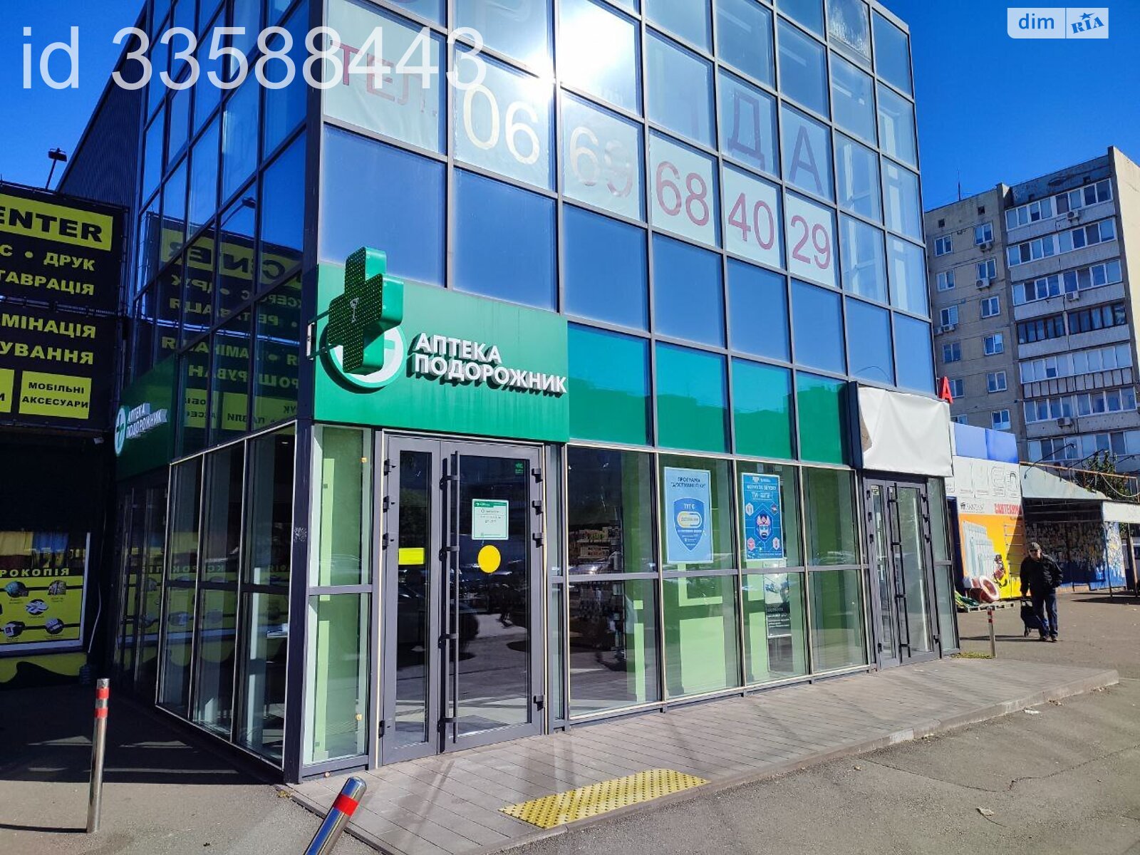 Коммерческое помещение в Киеве, сдам в аренду по Героев Днепра улица 43Д, район Оболонь, цена: 158 000 грн за объект фото 1