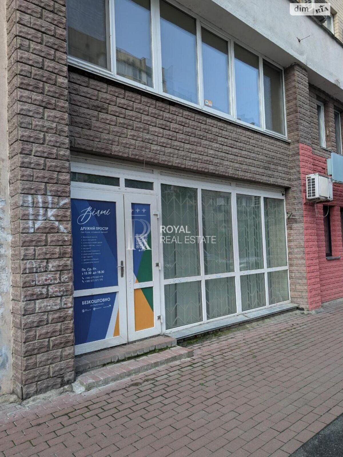 Коммерческое помещение в Киеве, сдам в аренду по Левка Лукьяненко улица 29, район Оболонь, цена: 73 865 грн за объект фото 1