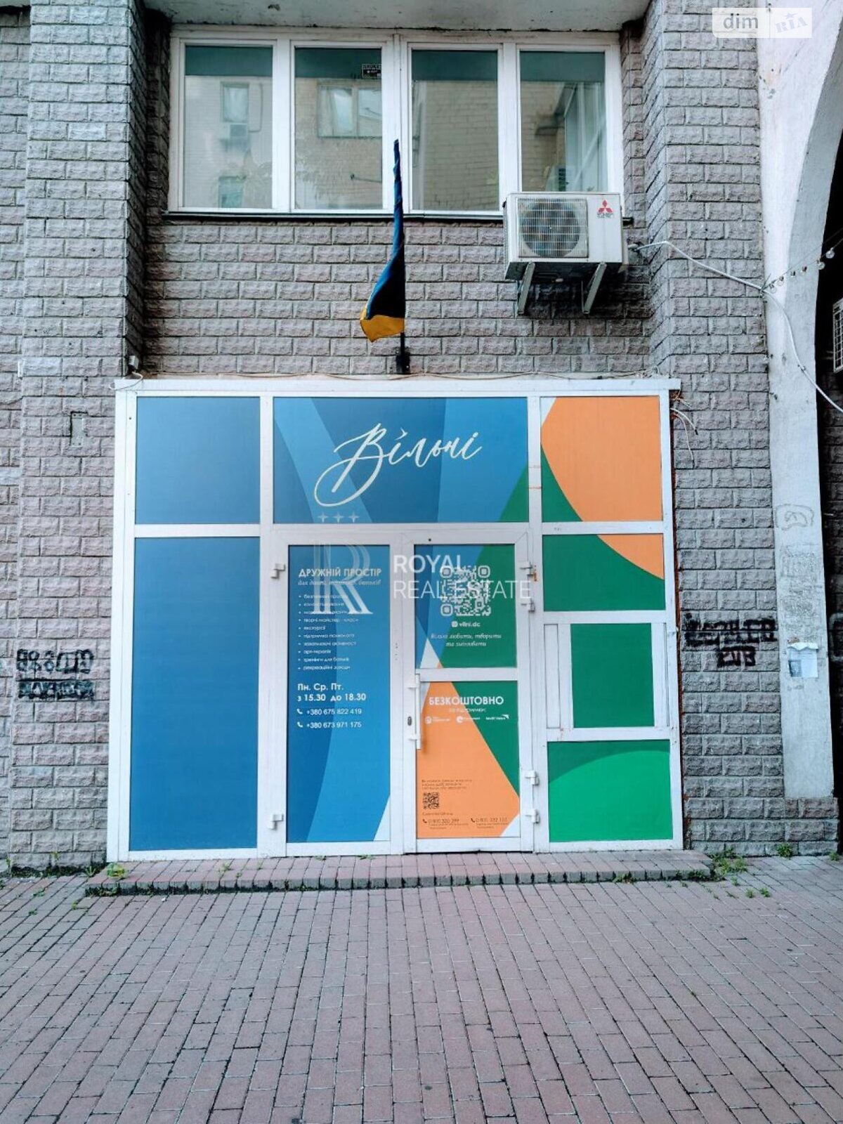 Коммерческое помещение в Киеве, сдам в аренду по Левка Лукьяненко улица 29, район Оболонь, цена: 73 865 грн за объект фото 1