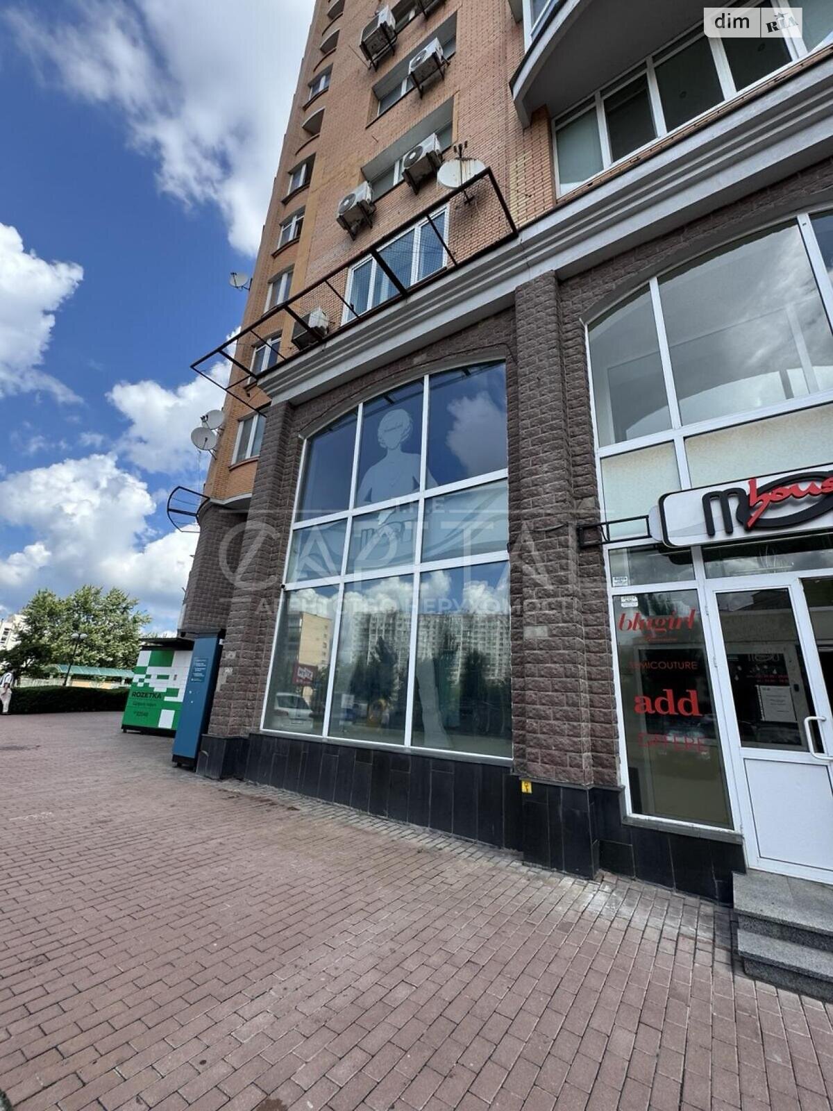 Комерційне приміщення в Києві, здам в оренду по Володимира Івасюка проспект 10А корпус 1, район undefined, ціна: 295 330 грн за об’єкт фото 1 Комерційне приміщення в Києві, здам в оренду по Володимира Івасюка проспект 10А корпус 1, район undefined, ціна: 295 330 грн за об’єкт фото 1