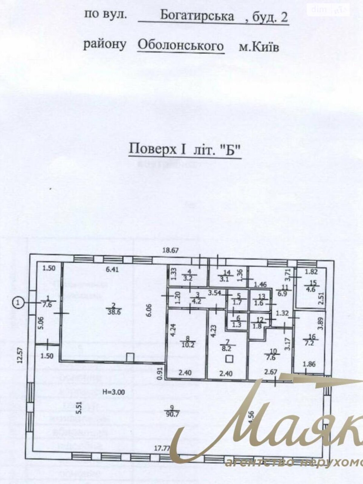 Коммерческое помещение в Киеве, сдам в аренду по Богатырская улица 2Б, район Оболонский, цена: 57 000 грн за объект фото 1