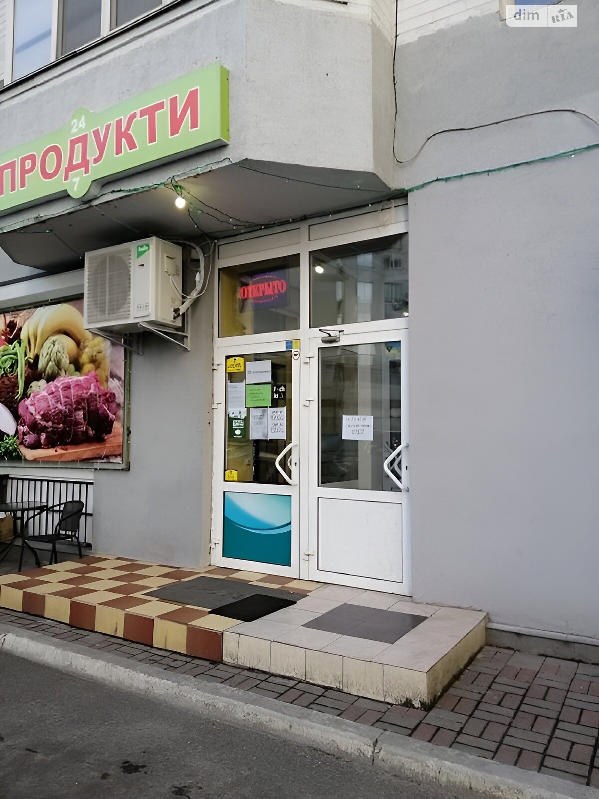 Коммерческое помещение в Киеве, сдам в аренду по Николая Бажана проспект 14, район Осокорки, цена: 15 000 грн за объект фото 1 Коммерческое помещение в Киеве, сдам в аренду по Николая Бажана проспект 14, район Осокорки, цена: 15 000 грн за объект фото 1