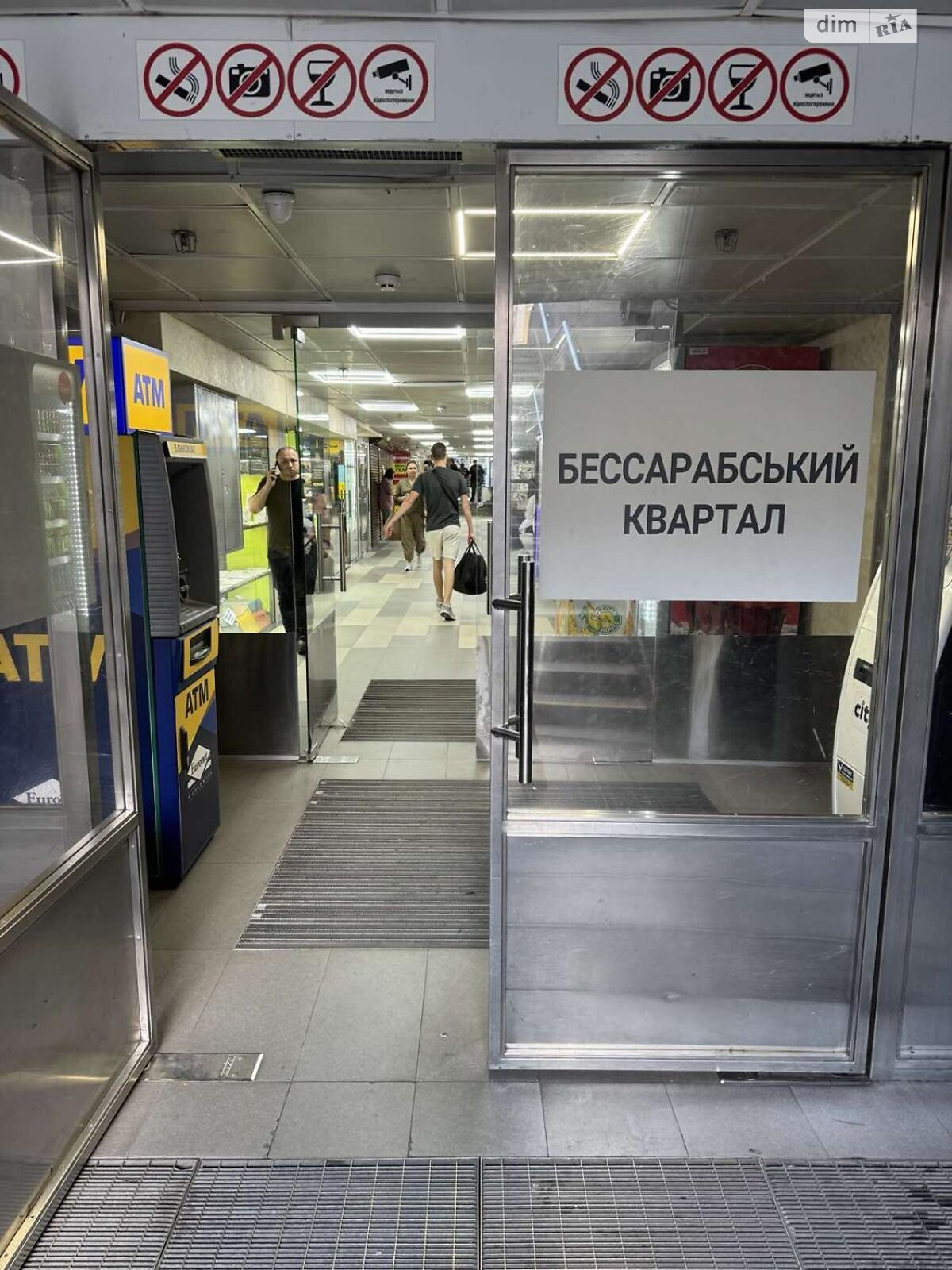 Комерційне приміщення в Києві, здам в оренду по Басейна вулиця 4, район Печерський, ціна: 156 500 грн за об’єкт фото 1 Комерційне приміщення в Києві, здам в оренду по Басейна вулиця 4, район Печерський, ціна: 156 500 грн за об’єкт фото 1