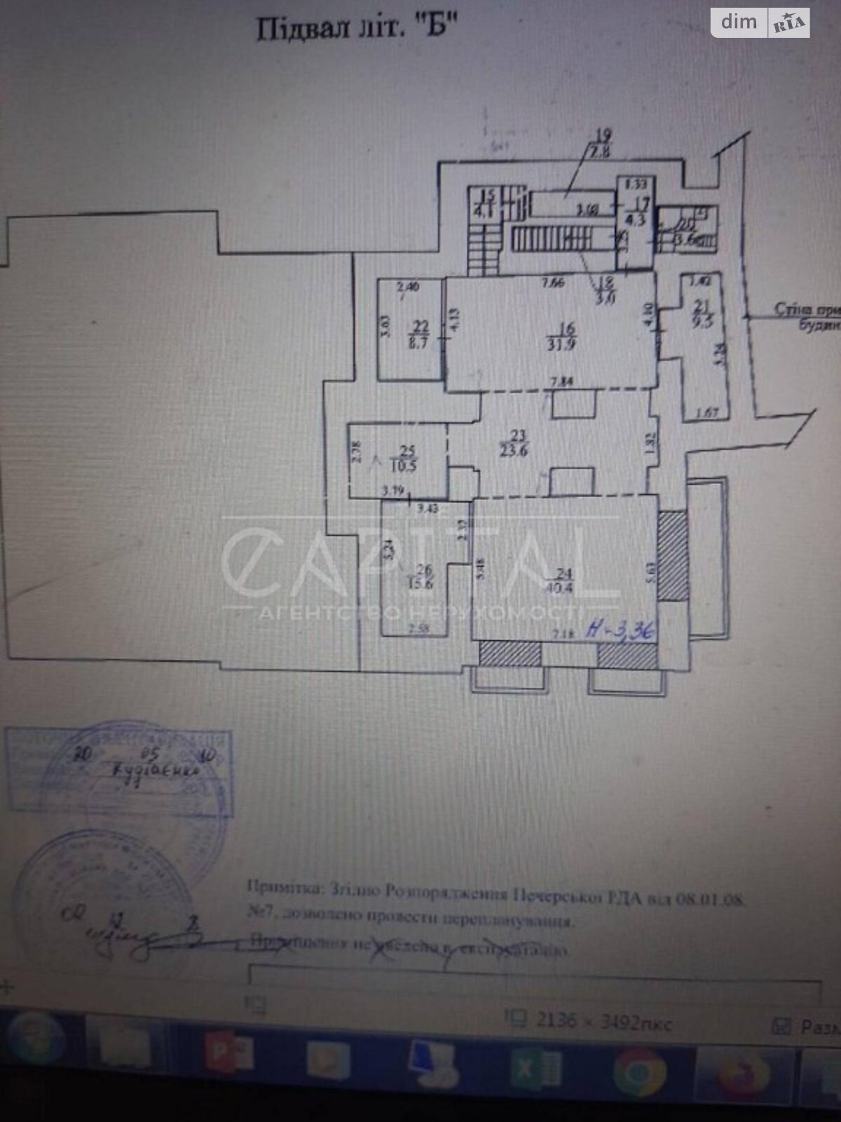 Коммерческое помещение в Киеве, сдам в аренду по Музейный переулок 2В, район Печерский, цена: 39 950 грн за объект фото 1