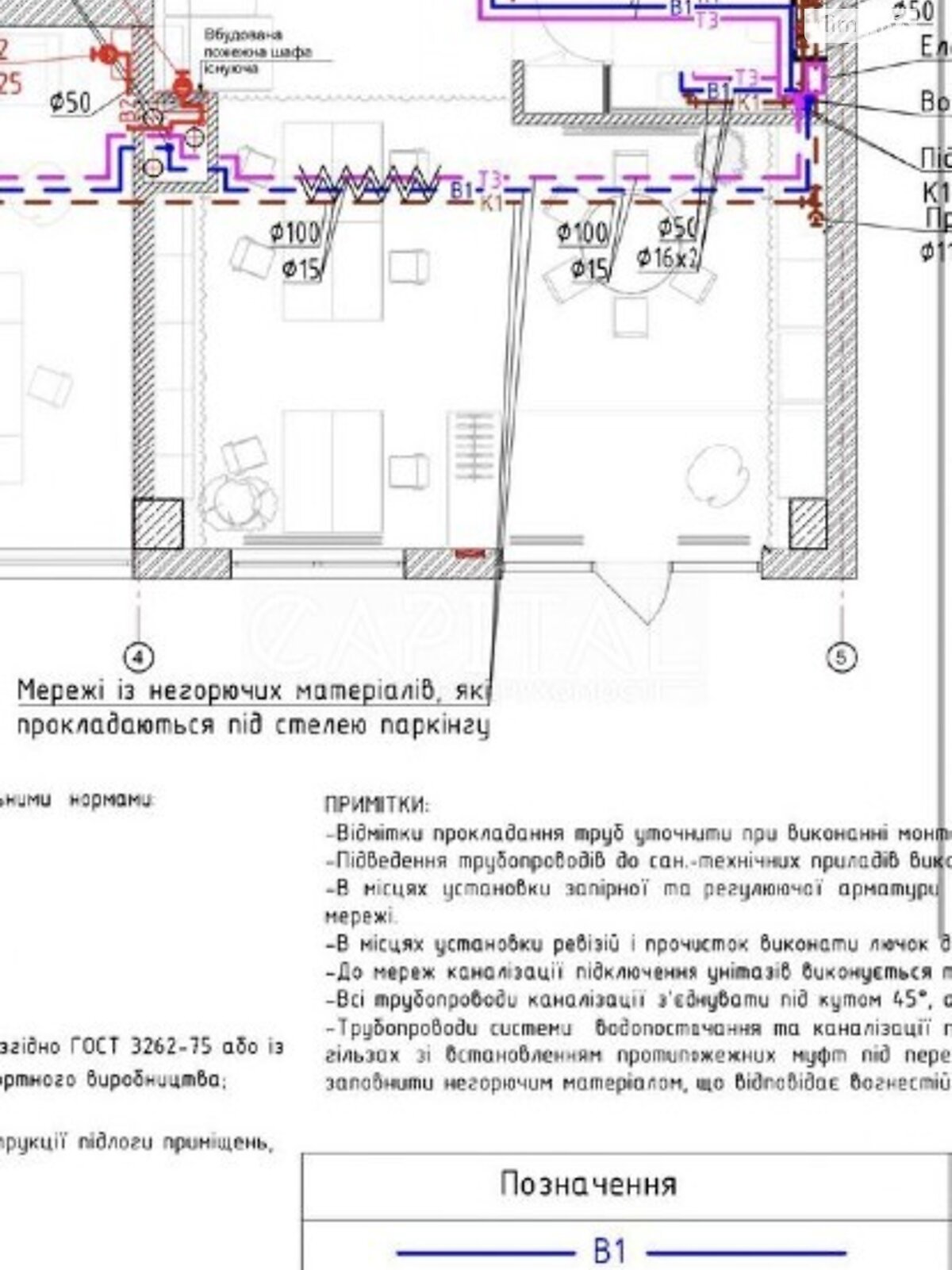 Комерційне приміщення в Києві, здам в оренду по Саперне Поле вулиця 5А, район Печерський, ціна: 59 850 грн за об’єкт фото 1