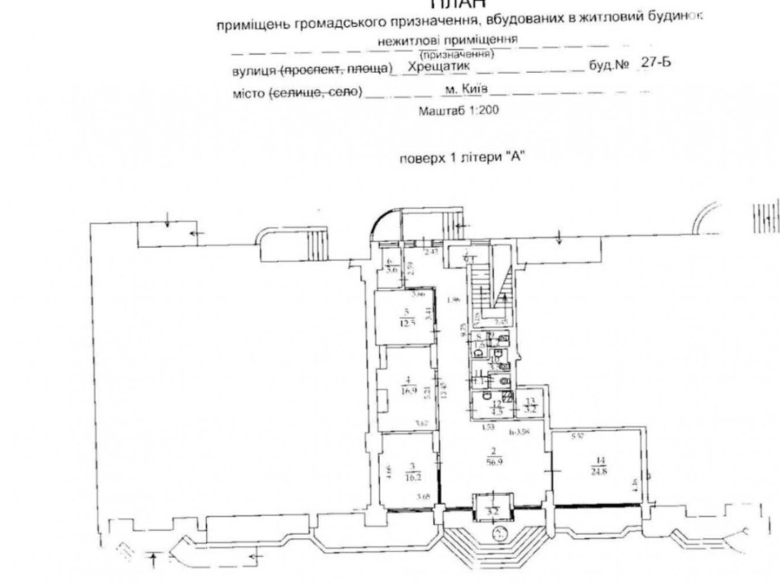 Коммерческое помещение в Киеве, сдам в аренду по Крещатик улица 27Б, район Печерский, цена: 437 250 грн за объект фото 1