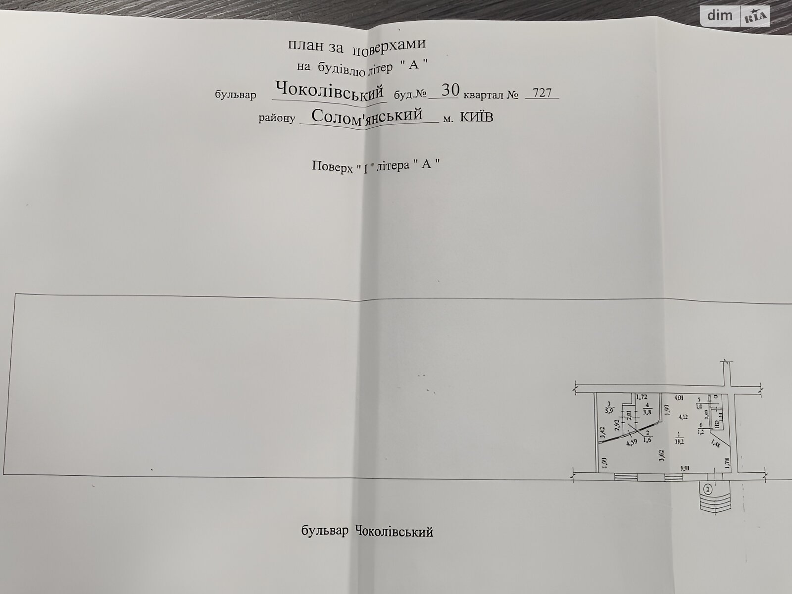 Комерційне приміщення в Києві, здам в оренду по Чоколівський бульвар 30, район Першотравневий Масив, ціна: 48 000 грн за об’єкт фото 1 Комерційне приміщення в Києві, здам в оренду по Чоколівський бульвар 30, район Першотравневий Масив, ціна: 48 000 грн за об’єкт фото 1