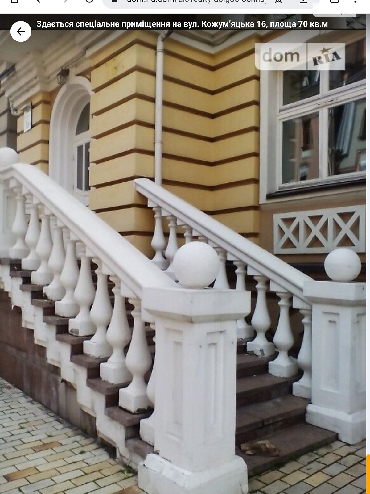Комерційне приміщення в Києві, здам в оренду по Кожум’яцька вулиця 16, район Поділ, ціна: 46 000 грн за об’єкт фото 1 Комерційне приміщення в Києві, здам в оренду по Кожум’яцька вулиця 16, район Поділ, ціна: 46 000 грн за об’єкт фото 1