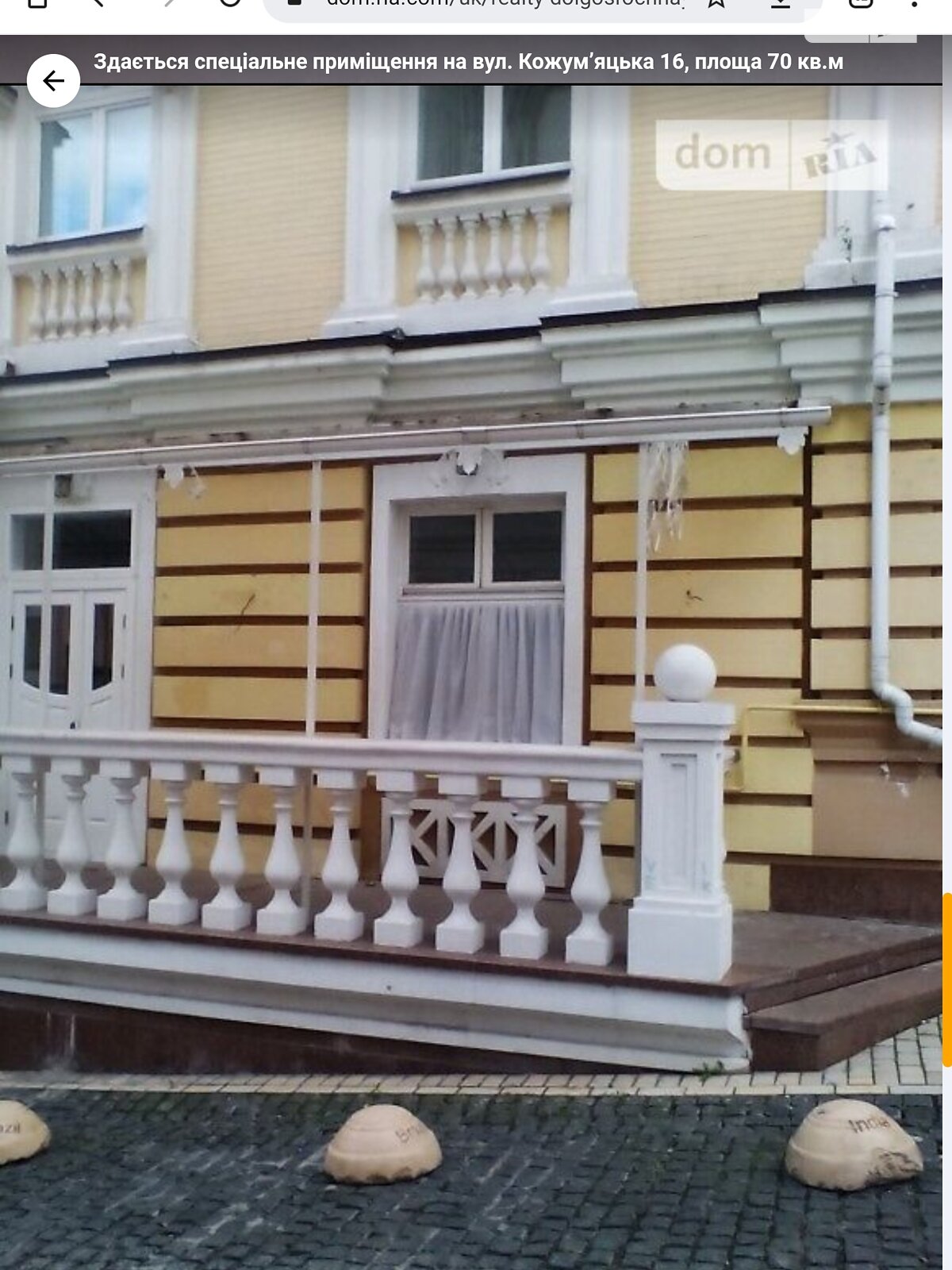 Комерційне приміщення в Києві, здам в оренду по Кожум’яцька вулиця 16, район Поділ, ціна: 46 000 грн за об’єкт фото 1 Комерційне приміщення в Києві, здам в оренду по Кожум’яцька вулиця 16, район Поділ, ціна: 46 000 грн за об’єкт фото 1