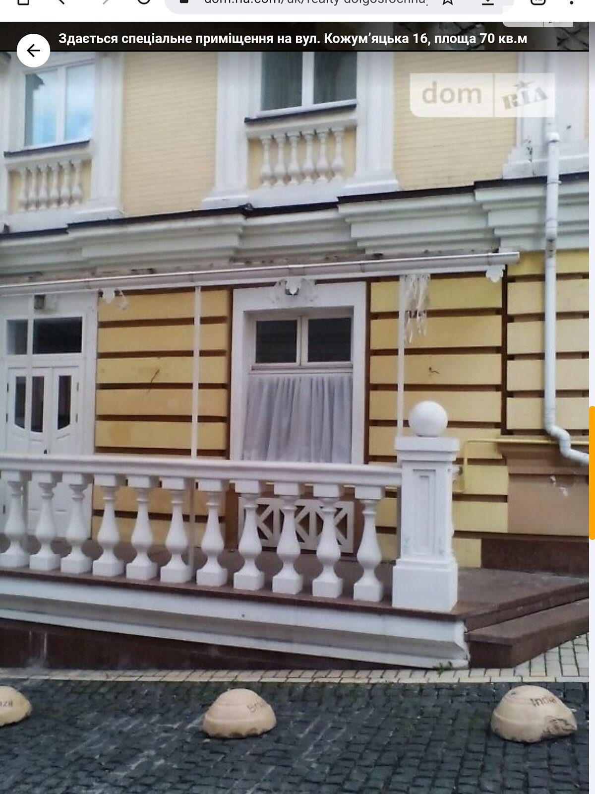 Комерційне приміщення в Києві, здам в оренду по Кожум’яцька вулиця 16, район Поділ, ціна: 46 000 грн за об’єкт фото 1 Комерційне приміщення в Києві, здам в оренду по Кожум’яцька вулиця 16, район Поділ, ціна: 46 000 грн за об’єкт фото 1