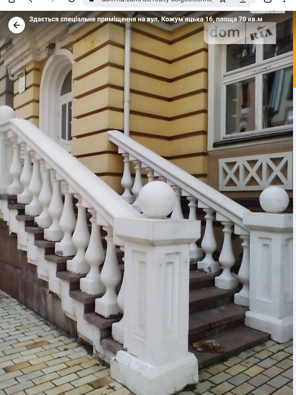 Комерційне приміщення в Києві, здам в оренду по Кожум’яцька вулиця 16, район Поділ, ціна: 46 000 грн за об’єкт фото 1 Комерційне приміщення в Києві, здам в оренду по Кожум’яцька вулиця 16, район Поділ, ціна: 46 000 грн за об’єкт фото 1
