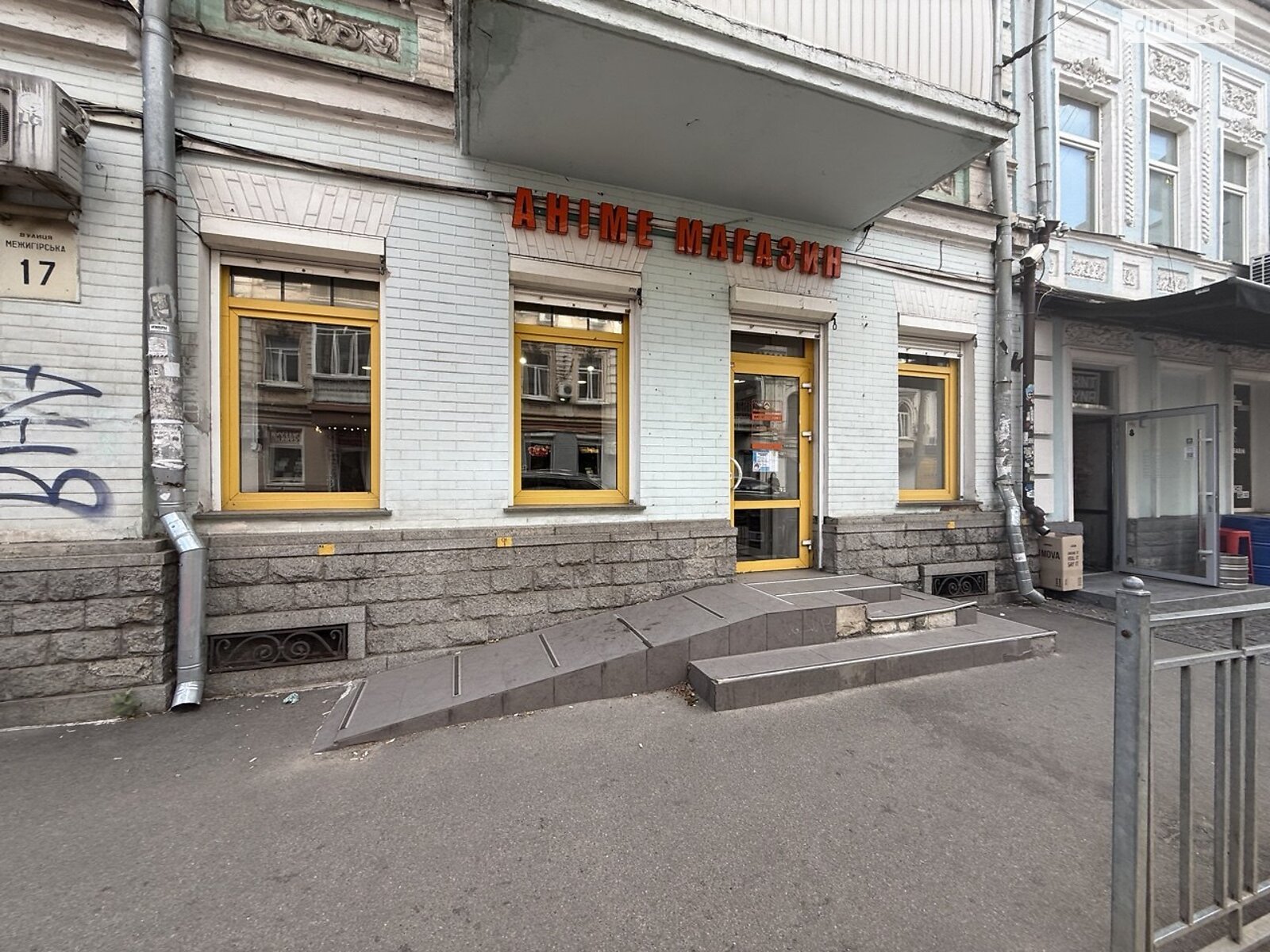 Коммерческое помещение в Киеве, сдам в аренду по Межигорская улица 17, район Подол, цена: 80 000 грн за объект фото 1 Коммерческое помещение в Киеве, сдам в аренду по Межигорская улица 17, район Подол, цена: 80 000 грн за объект фото 1