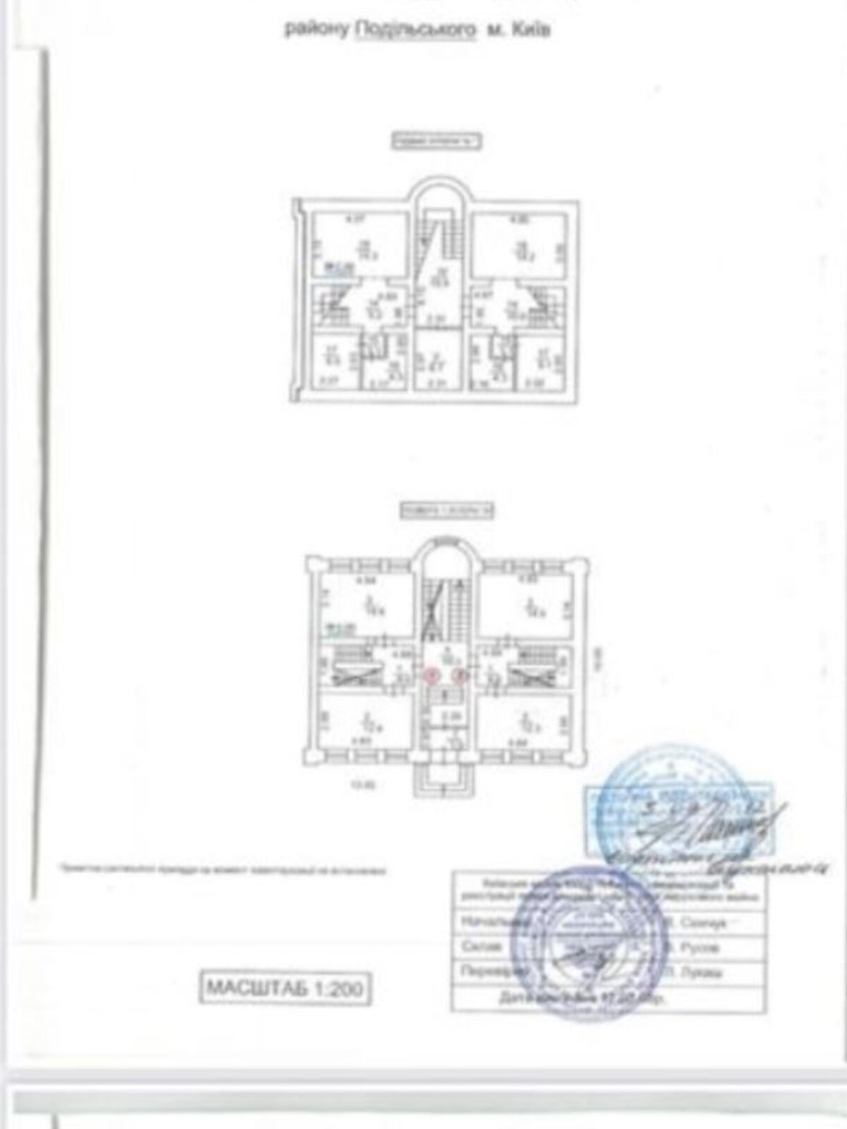 Коммерческое помещение в Киеве, сдам в аренду по Гончарная улица, район Подол, цена: 31 920 грн за объект фото 1