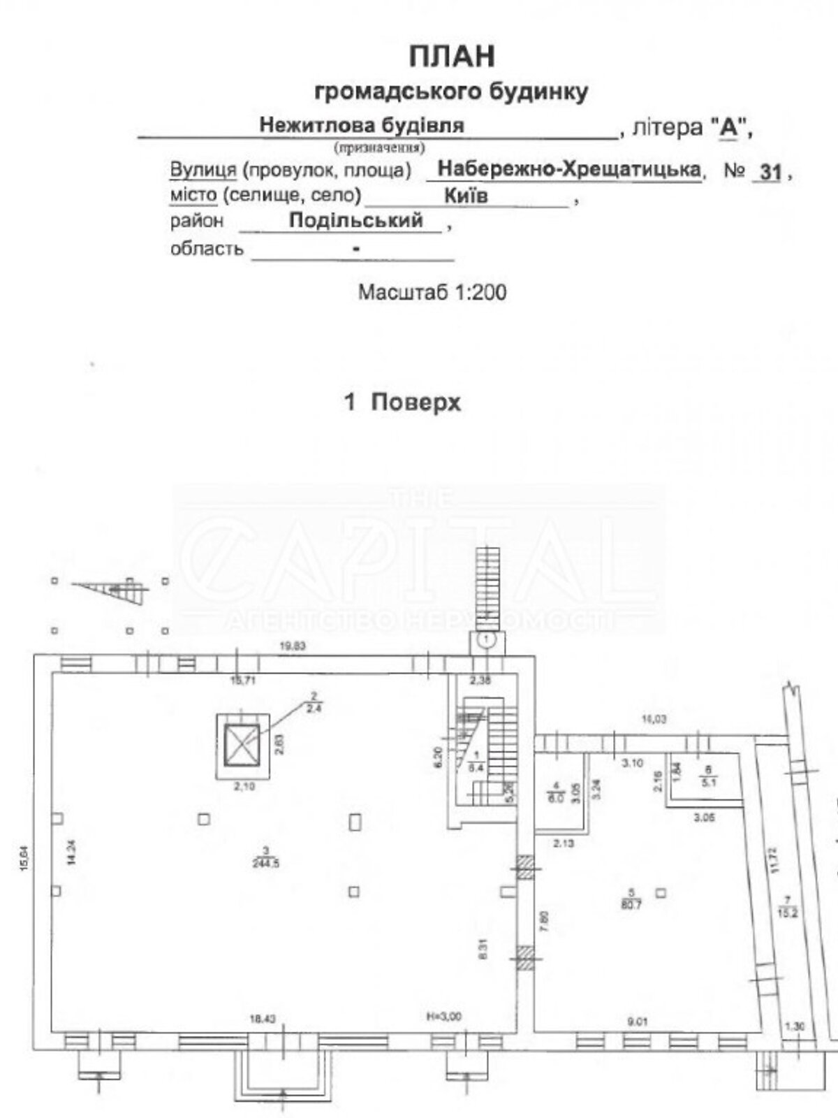 Комерційне приміщення в Києві, здам в оренду по Набережно-Хрещатицька вулиця, район Подільський, ціна: 131 835 грн за об’єкт фото 1