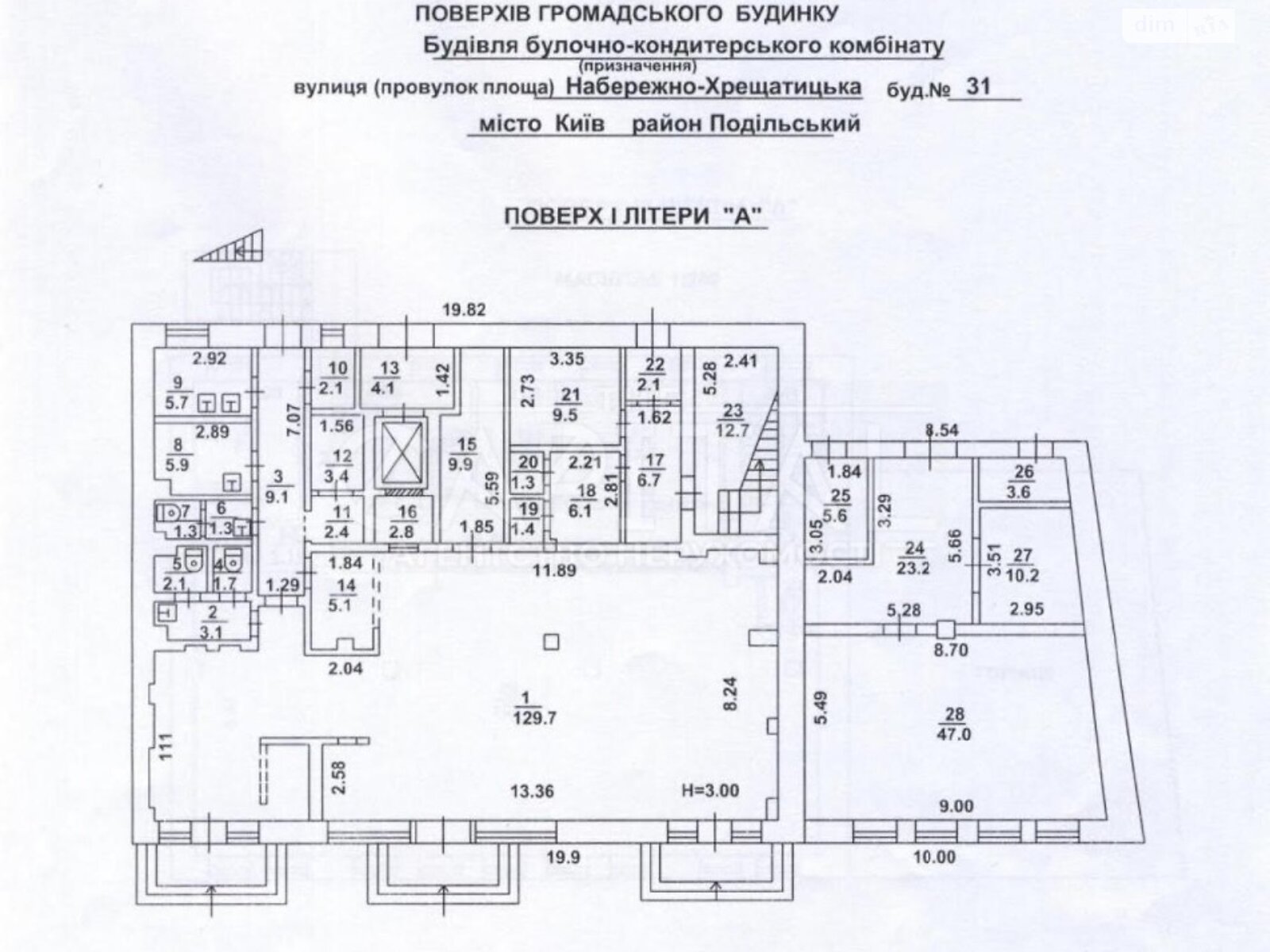 Комерційне приміщення в Києві, здам в оренду по Набережно-Хрещатицька вулиця, район Подільський, ціна: 131 835 грн за об’єкт фото 1