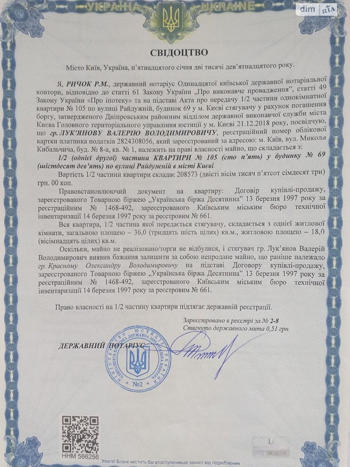 Комерційне приміщення в Києві, здам в оренду по Ярославська вулиця, район Подільський, ціна: 18 537 000 грн за об’єкт фото 1 Комерційне приміщення в Києві, здам в оренду по Ярославська вулиця, район Подільський, ціна: 18 537 000 грн за об’єкт фото 1