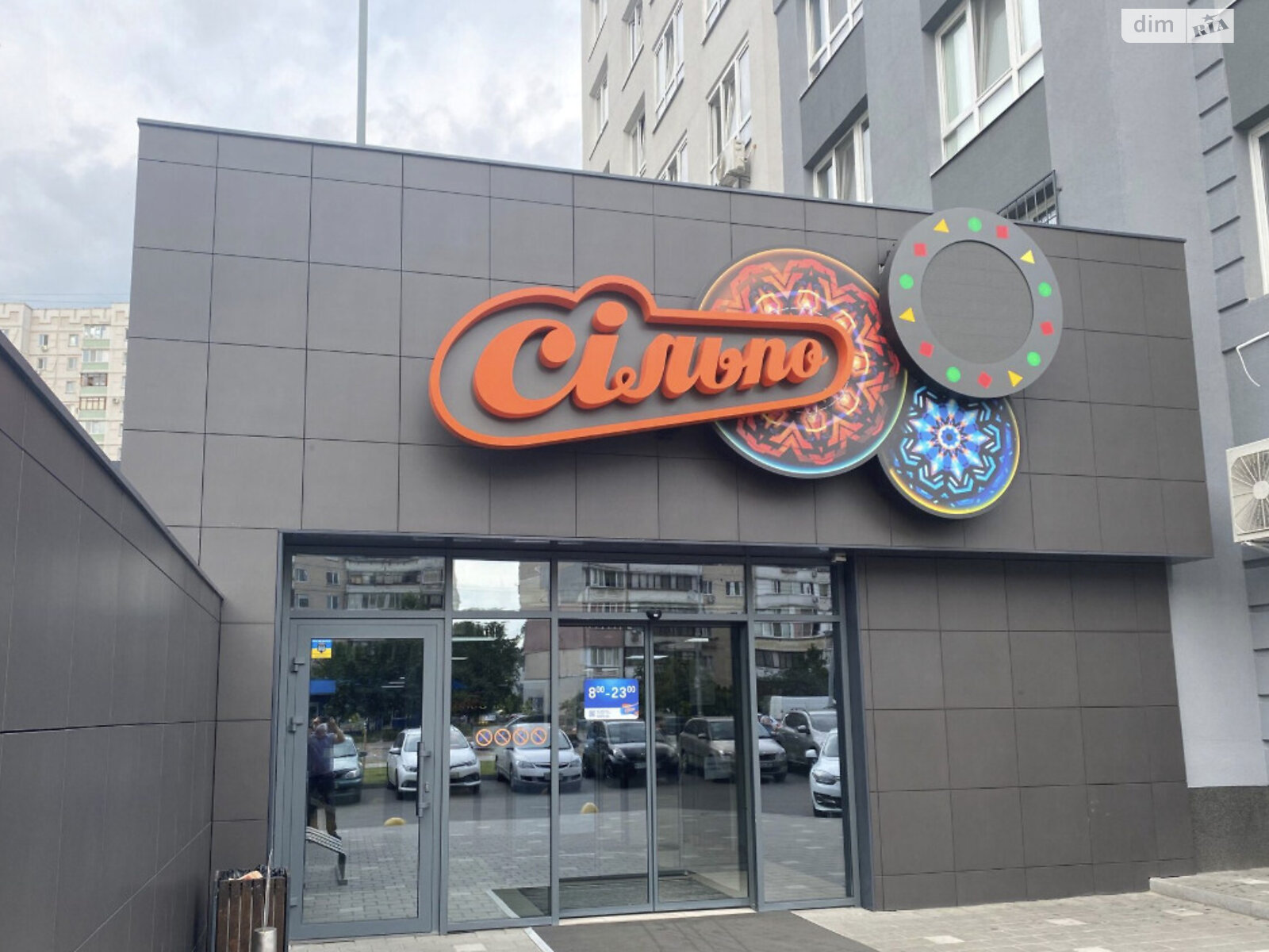 Коммерческое помещение в Киеве, сдам в аренду по Драгоманова улица 10, район Позняки, цена: 61 656 грн за объект фото 1