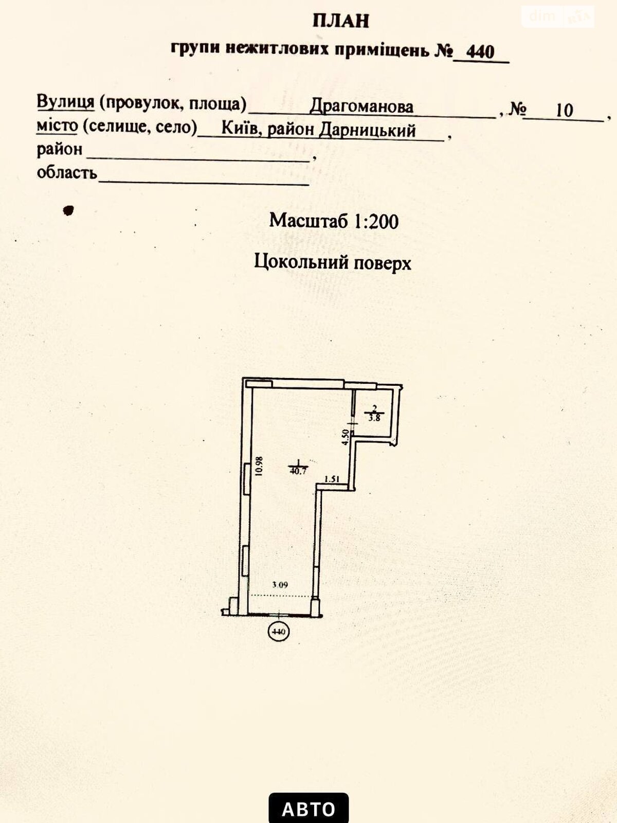 Коммерческое помещение в Киеве, сдам в аренду по Драгоманова улица 10, район Позняки, цена: 61 656 грн за объект фото 1