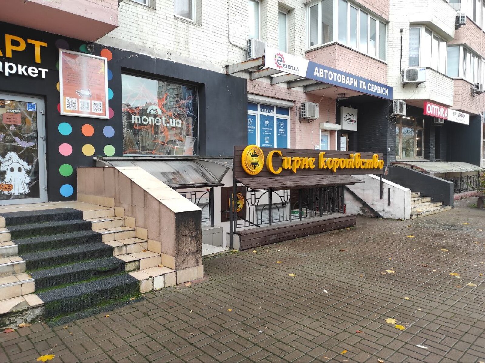 Комерційне приміщення в Києві, здам в оренду по Княжий Затон вулиця 2/30, район Дарницький, ціна: 63 000 грн за об’єкт фото 1 Комерційне приміщення в Києві, здам в оренду по Княжий Затон вулиця 2/30, район Дарницький, ціна: 63 000 грн за об’єкт фото 1