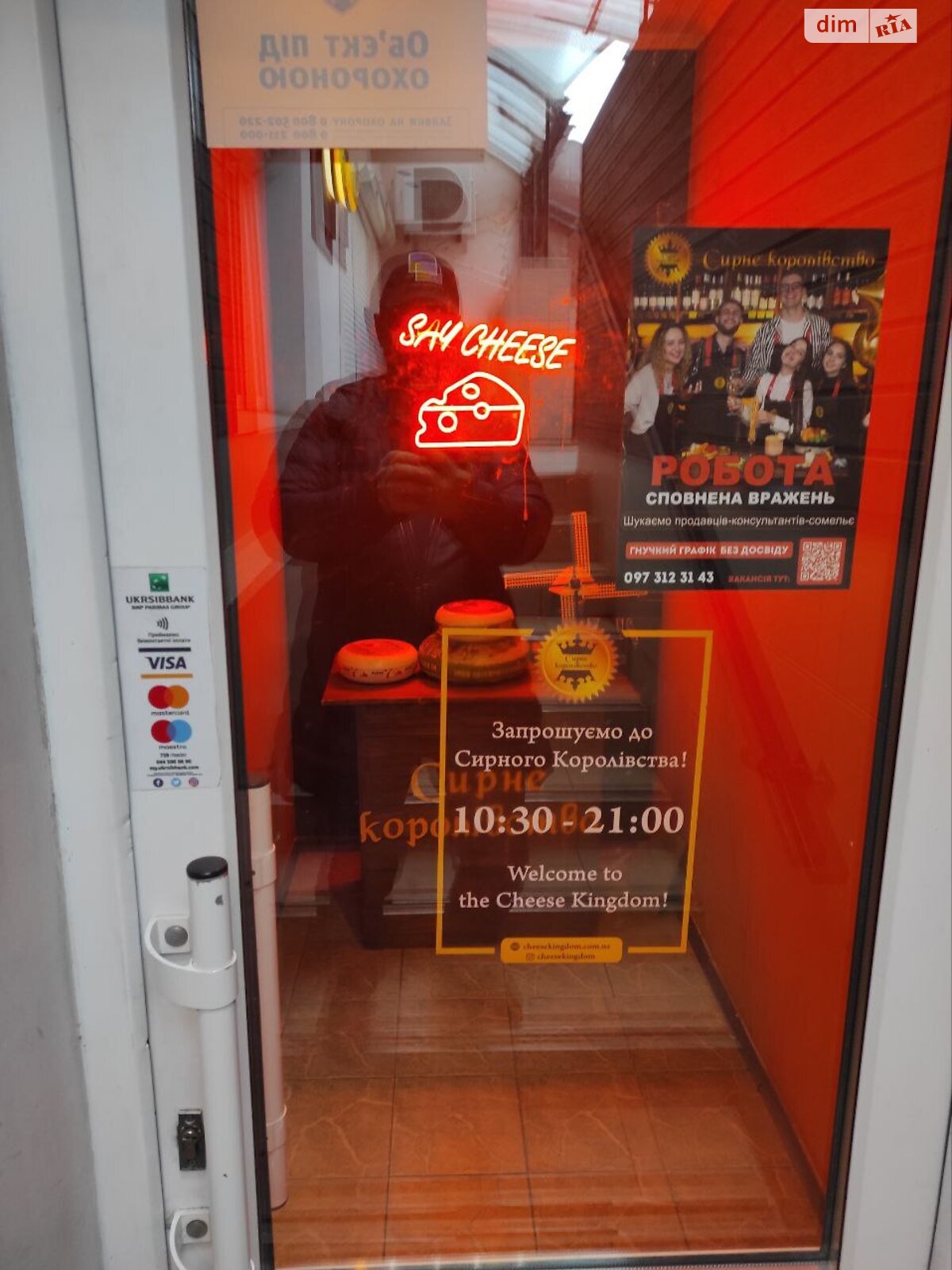 Комерційне приміщення в Києві, здам в оренду по Княжий Затон вулиця 2/30, район Дарницький, ціна: 63 000 грн за об’єкт фото 1 Комерційне приміщення в Києві, здам в оренду по Княжий Затон вулиця 2/30, район Дарницький, ціна: 63 000 грн за об’єкт фото 1