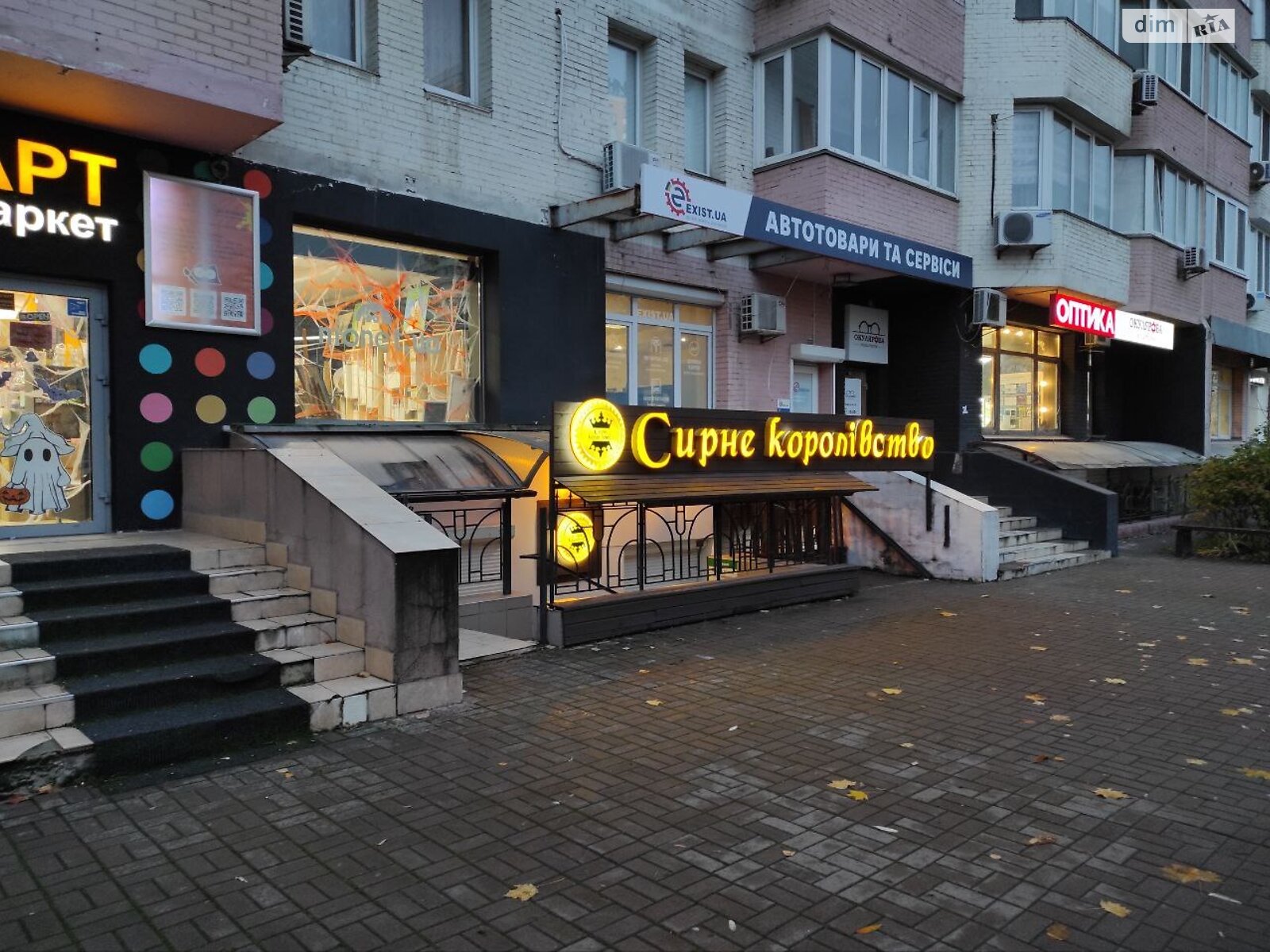 Комерційне приміщення в Києві, здам в оренду по Княжий Затон вулиця 2/30, район Дарницький, ціна: 63 000 грн за об’єкт фото 1 Комерційне приміщення в Києві, здам в оренду по Княжий Затон вулиця 2/30, район Дарницький, ціна: 63 000 грн за об’єкт фото 1