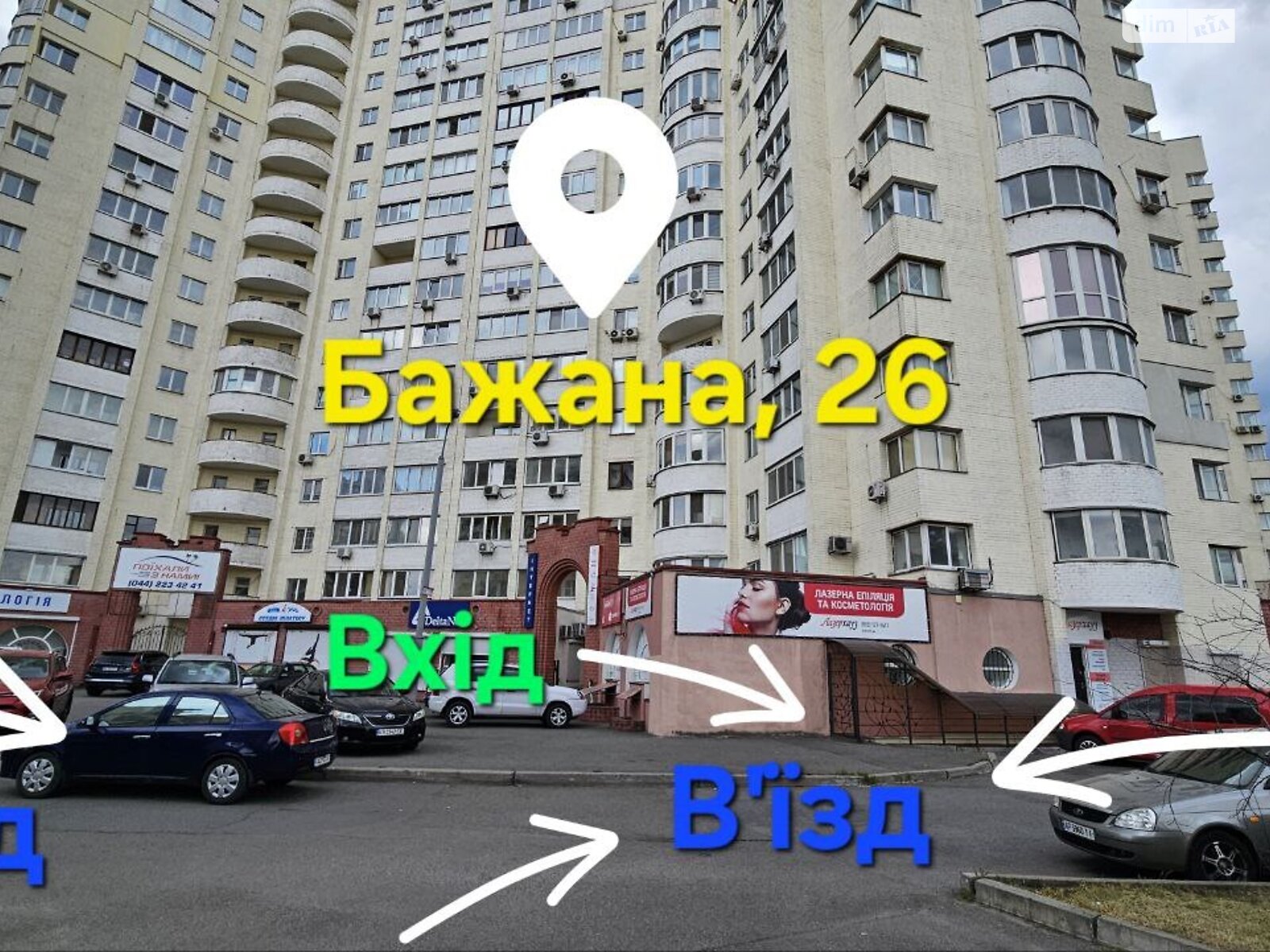 Комерційне приміщення в Києві, здам в оренду по Миколи Бажана проспект 26, район Дарницький, ціна: 24 500 грн за об’єкт фото 1 Комерційне приміщення в Києві, здам в оренду по Миколи Бажана проспект 26, район Дарницький, ціна: 24 500 грн за об’єкт фото 1