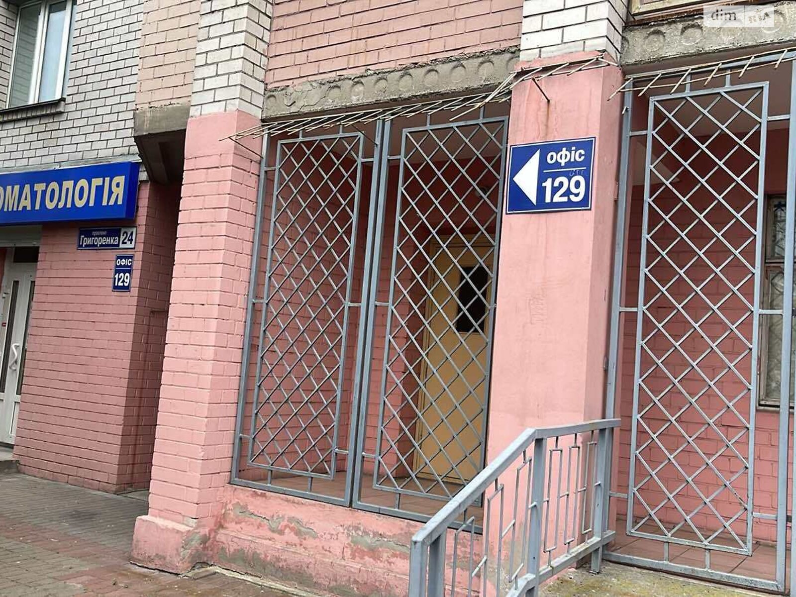 Коммерческое помещение в Киеве, сдам в аренду по Петра Григоренко проспект 24, район Позняки, цена: 49 499 грн за объект фото 1 Коммерческое помещение в Киеве, сдам в аренду по Петра Григоренко проспект 24, район Позняки, цена: 49 499 грн за объект фото 1