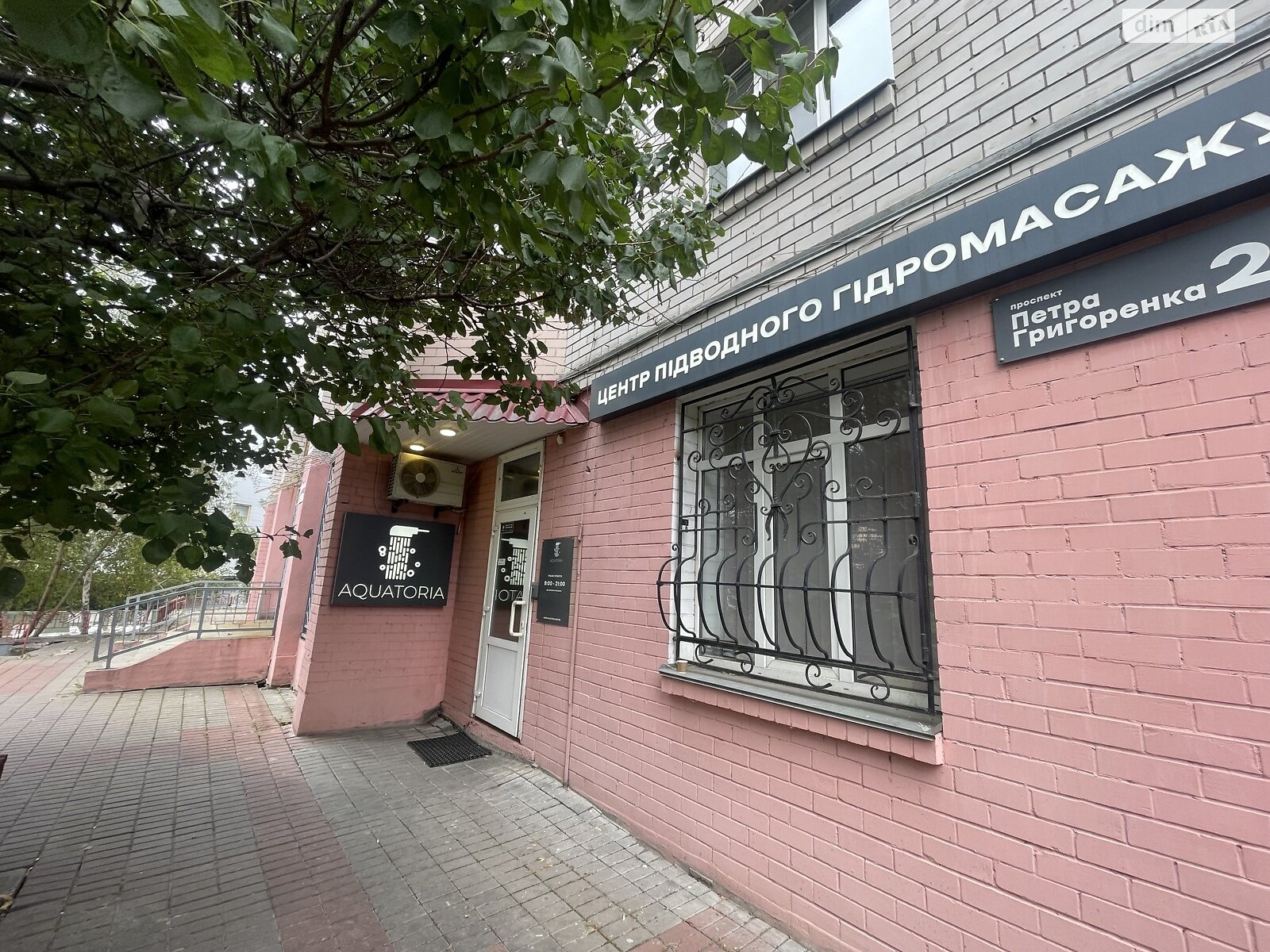 Коммерческое помещение в Киеве, сдам в аренду по Петра Григоренко проспект 24, район Позняки, цена: 49 499 грн за объект фото 1 Коммерческое помещение в Киеве, сдам в аренду по Петра Григоренко проспект 24, район Позняки, цена: 49 499 грн за объект фото 1