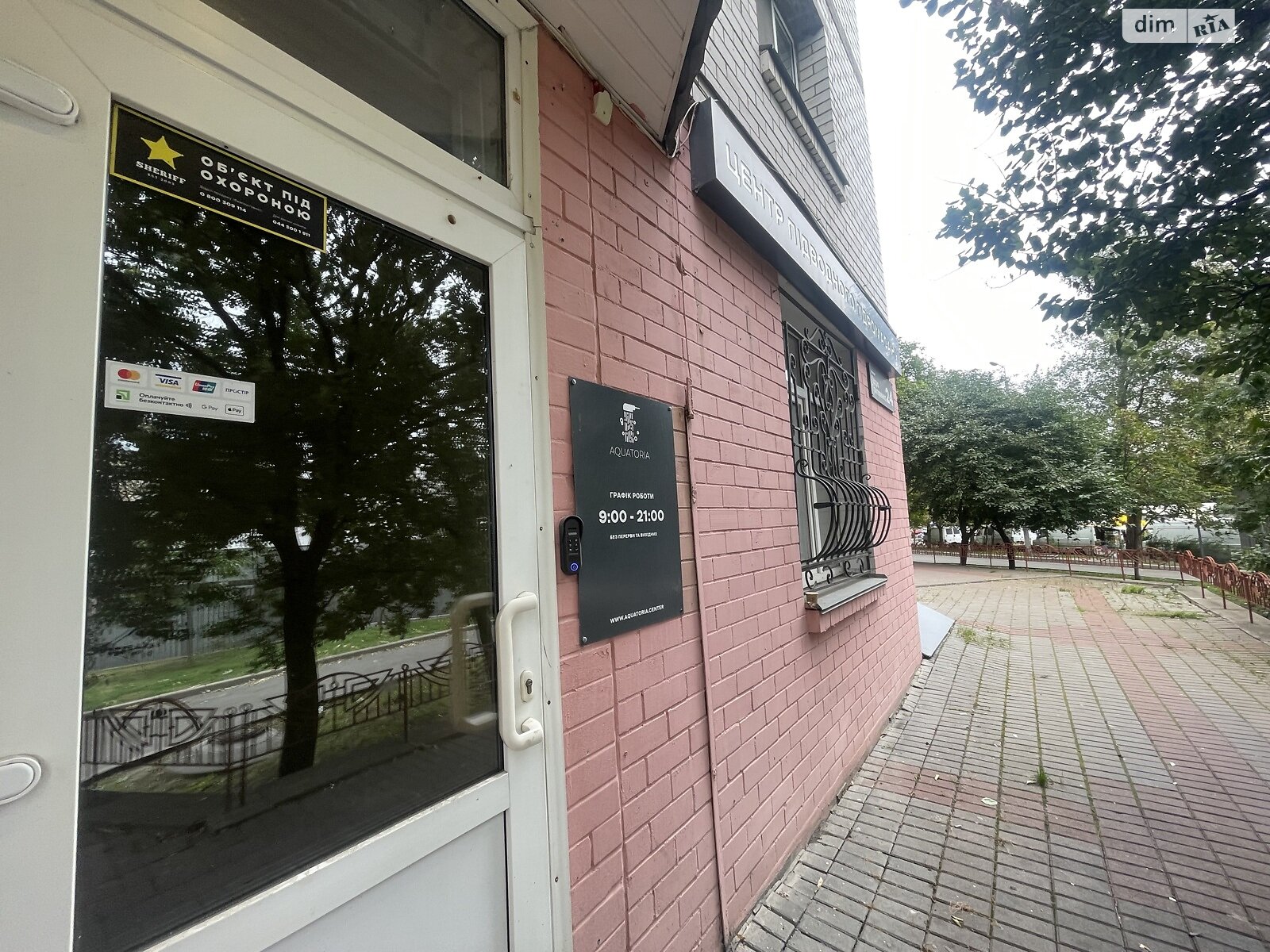 Коммерческое помещение в Киеве, сдам в аренду по Петра Григоренко проспект 24, район Позняки, цена: 49 499 грн за объект фото 1 Коммерческое помещение в Киеве, сдам в аренду по Петра Григоренко проспект 24, район Позняки, цена: 49 499 грн за объект фото 1