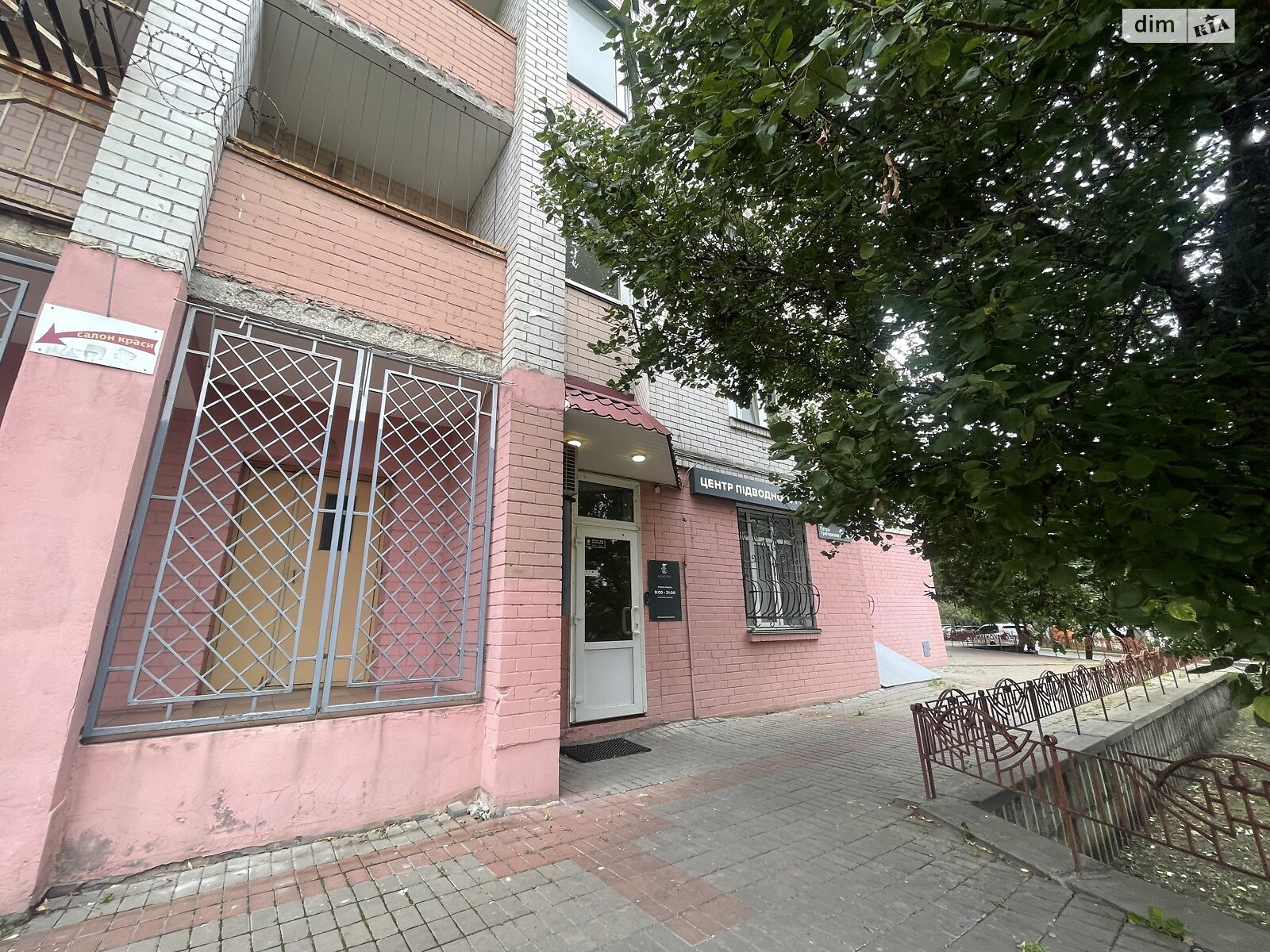 Коммерческое помещение в Киеве, сдам в аренду по Петра Григоренко проспект 24, район Позняки, цена: 49 499 грн за объект фото 1 Коммерческое помещение в Киеве, сдам в аренду по Петра Григоренко проспект 24, район Позняки, цена: 49 499 грн за объект фото 1