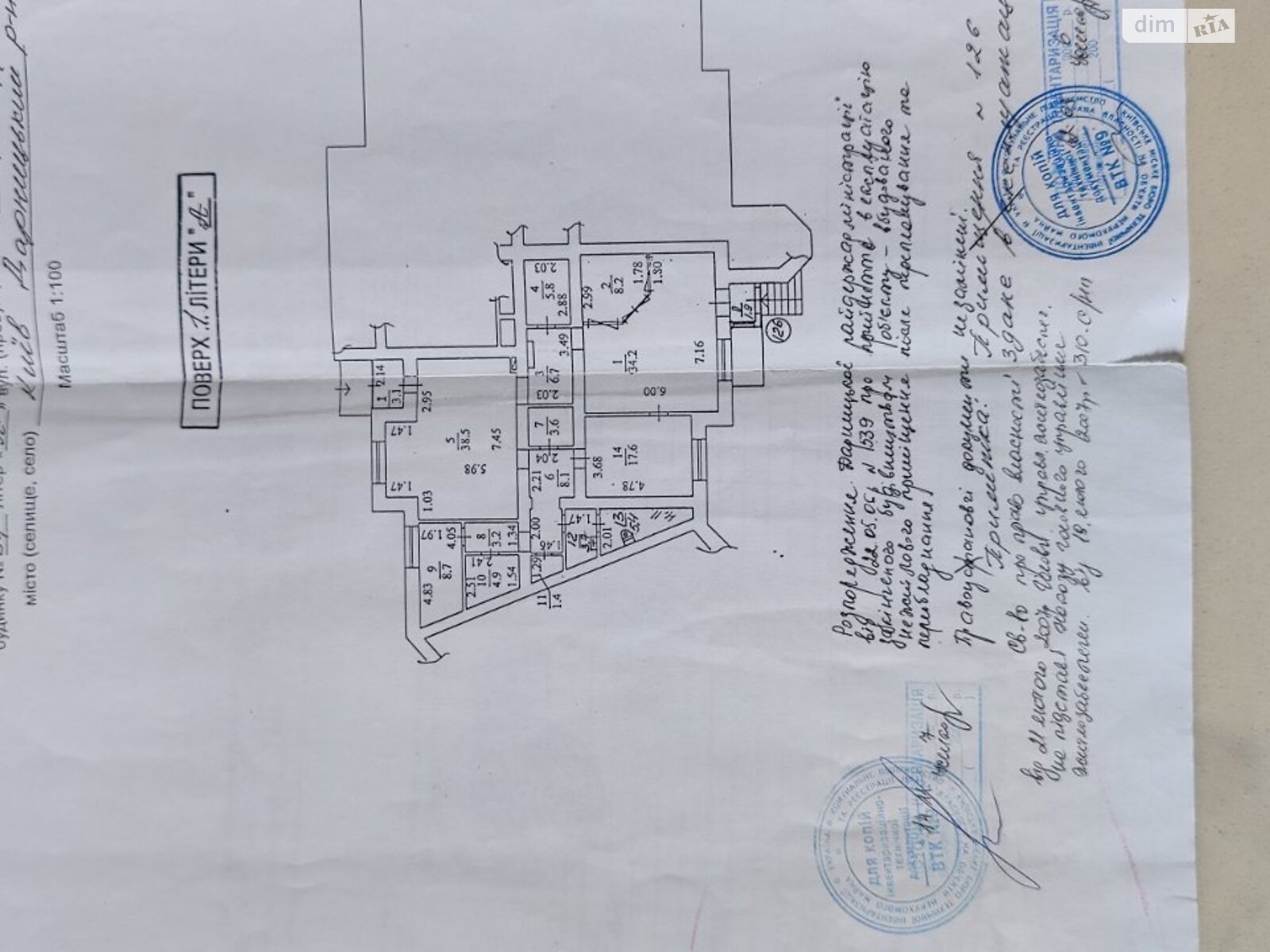 Коммерческое помещение в Киеве, сдам в аренду по Петра Григоренко проспект 24, район Позняки, цена: 49 499 грн за объект фото 1 Коммерческое помещение в Киеве, сдам в аренду по Петра Григоренко проспект 24, район Позняки, цена: 49 499 грн за объект фото 1