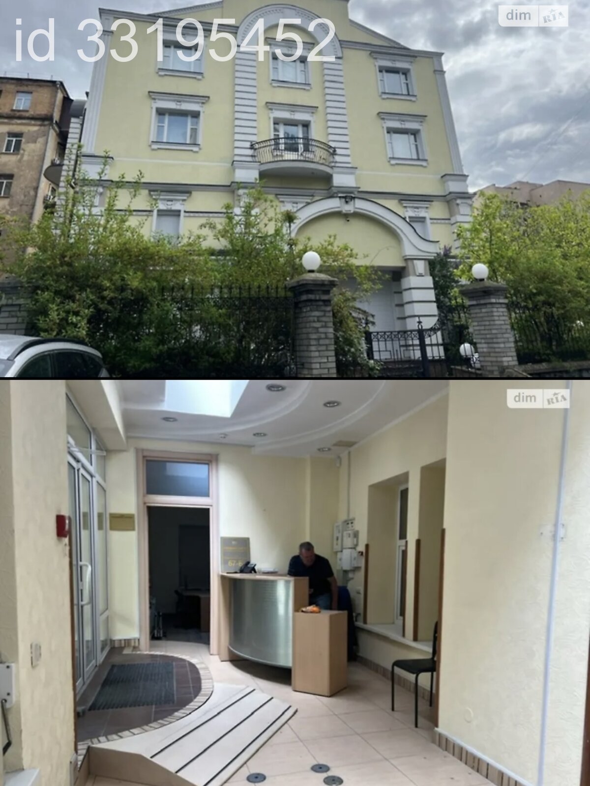 Комерційне приміщення в Києві, Саксаганського вулиця, ціна оренди: 1 046 624 грн за об’єкт фото 1 Комерційне приміщення в Києві, Саксаганського вулиця, ціна оренди: 1 046 624 грн за об’єкт фото 1