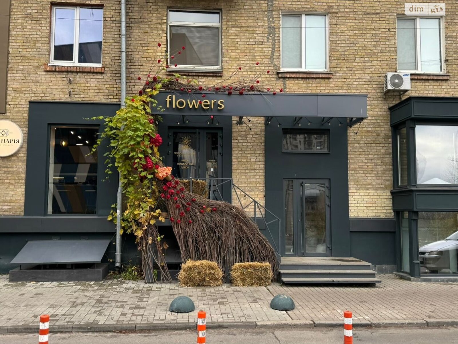 Коммерческое помещение в Киеве, сдам в аренду по Иоанна Павла II (Патриса Лумумбы) улица 7, район Саперное Поле, цена: 120 000 грн за объект фото 1