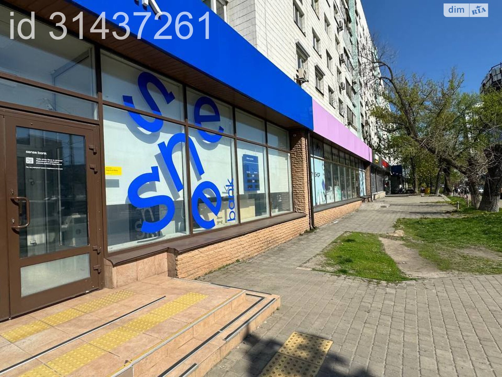 Коммерческое помещение в Киеве, сдам в аренду по Берестейский (Победы) проспект 20, район Шевченковский, цена: 350 000 грн за объект фото 1 Коммерческое помещение в Киеве, сдам в аренду по Берестейский (Победы) проспект 20, район Шевченковский, цена: 350 000 грн за объект фото 1