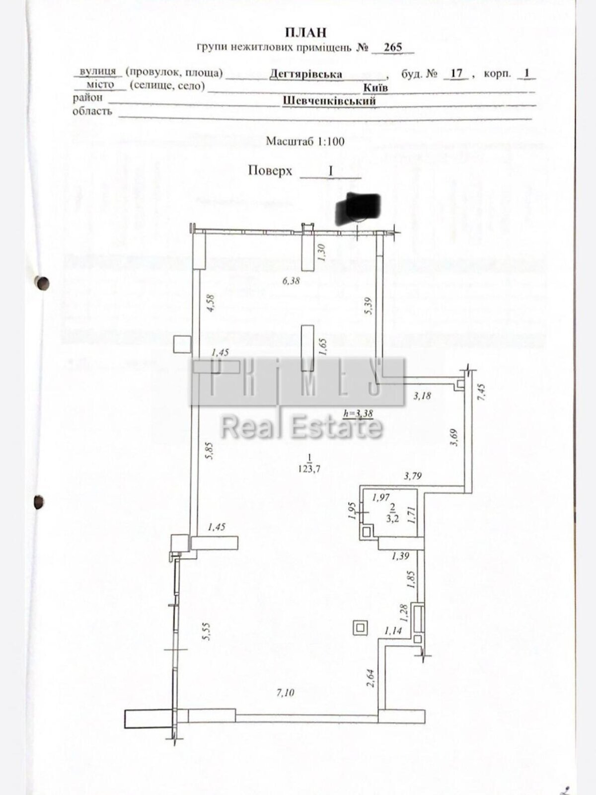 Коммерческое помещение в Киеве, сдам в аренду по Дегтяревская улица 17 корпус 1, район Шевченковский, цена: 86 580 грн за объект фото 1